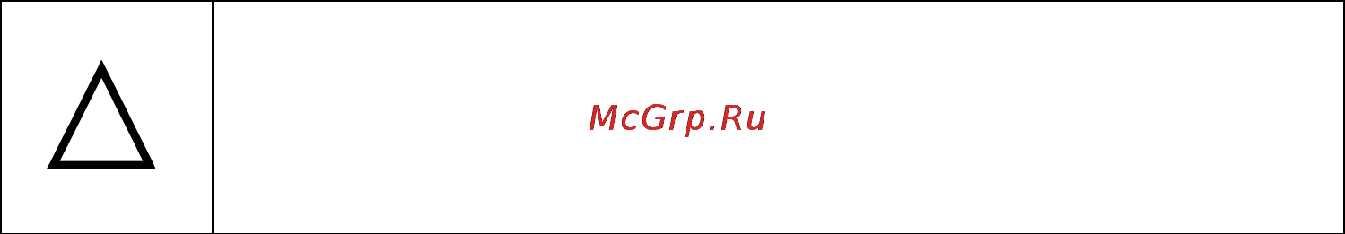 Бастион SKAT-V.8 RACK Инструкция по эксплуатации онлайн [2/12] 66517