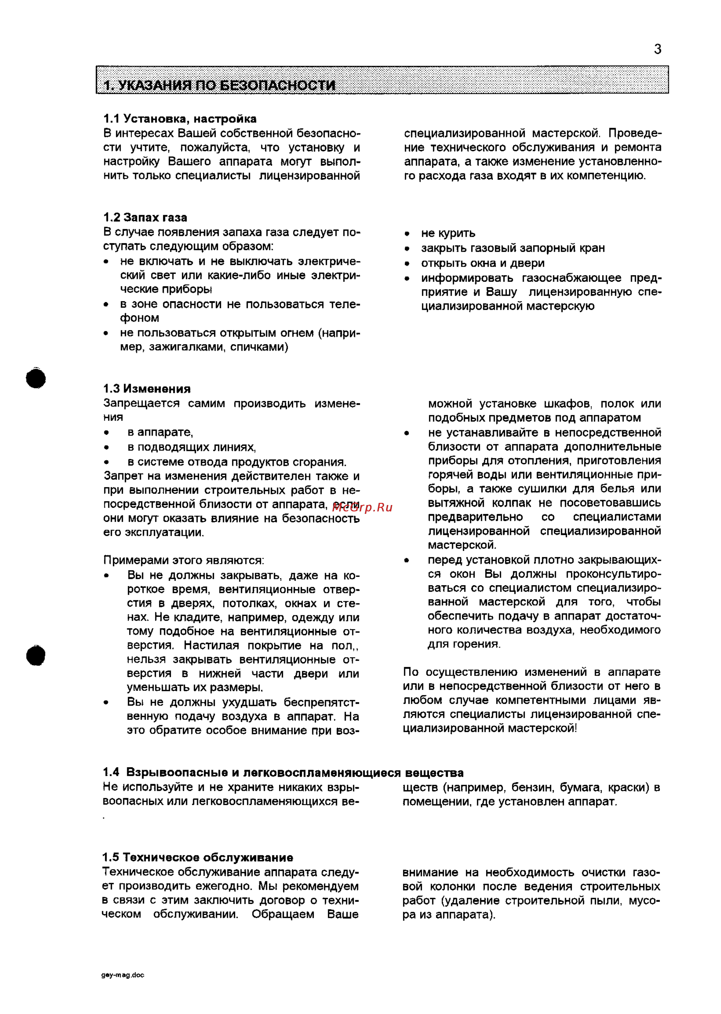 Vaillant MAG 350/12 XZ [3/11] Указания по безопасности