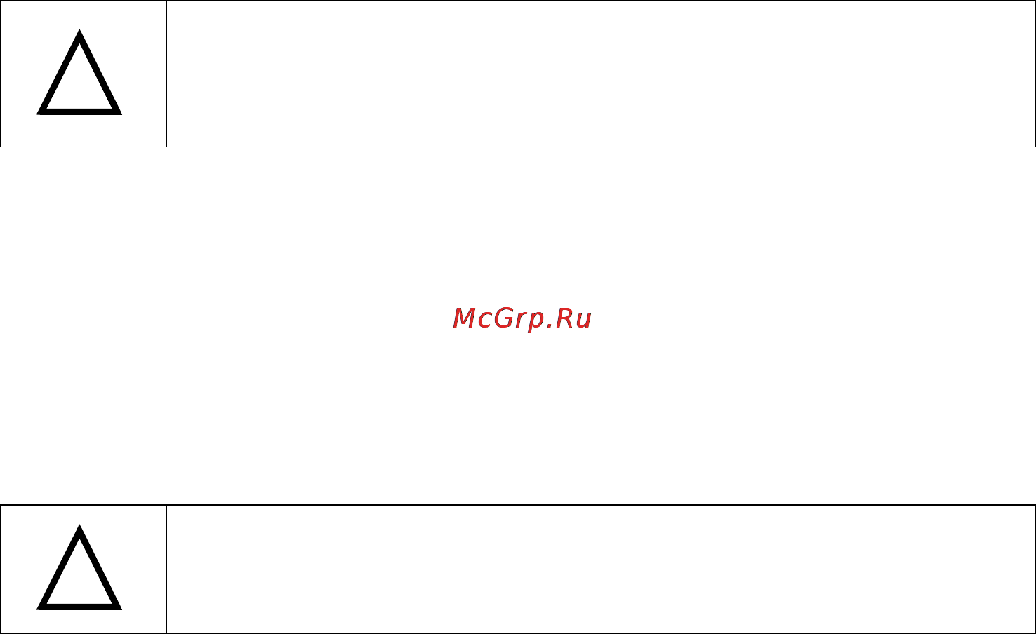 Бастион SKAT-V.16 [6/12] Подготовка к работе