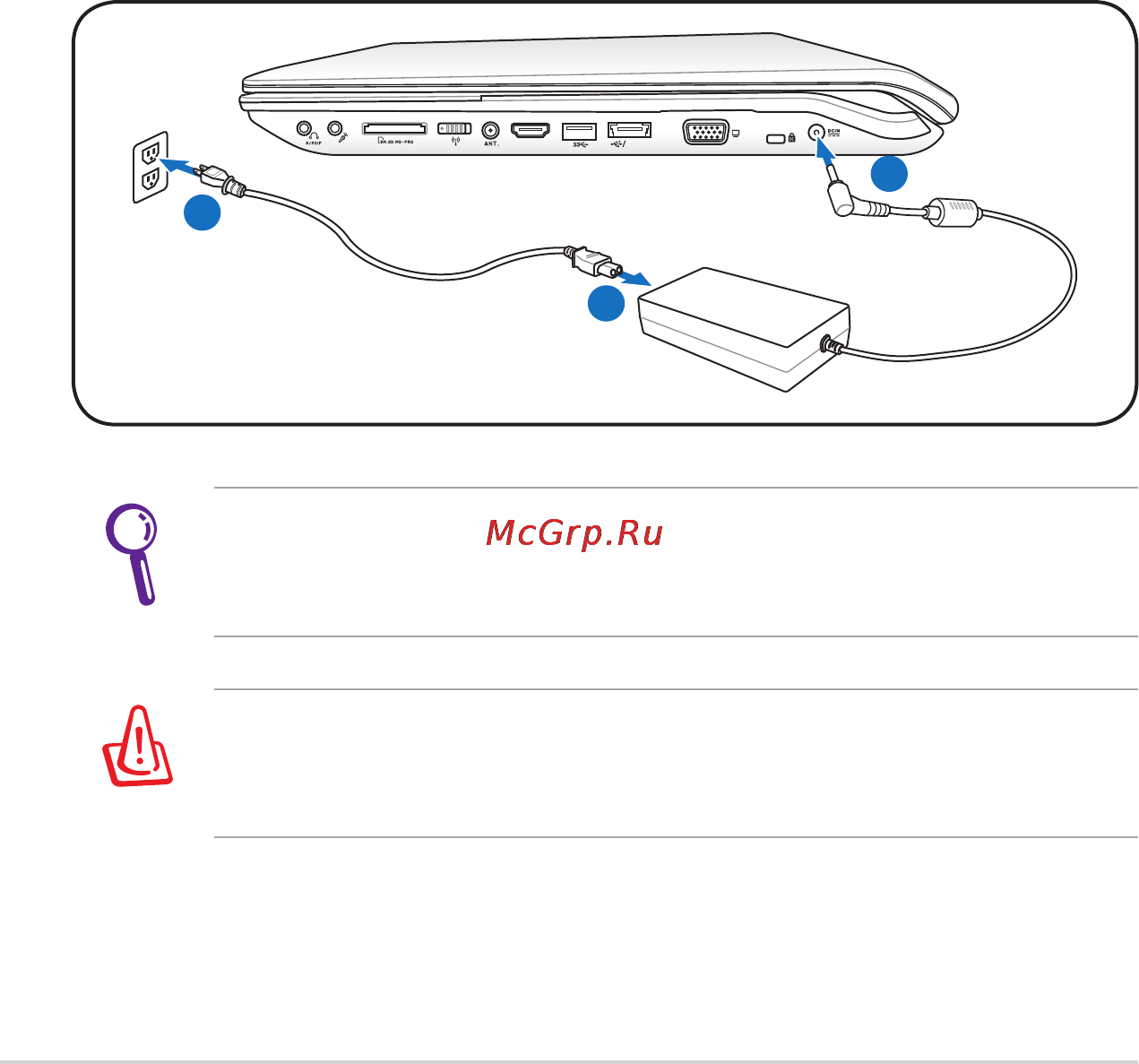 Asus N73SM [24/112] Cистема питания
