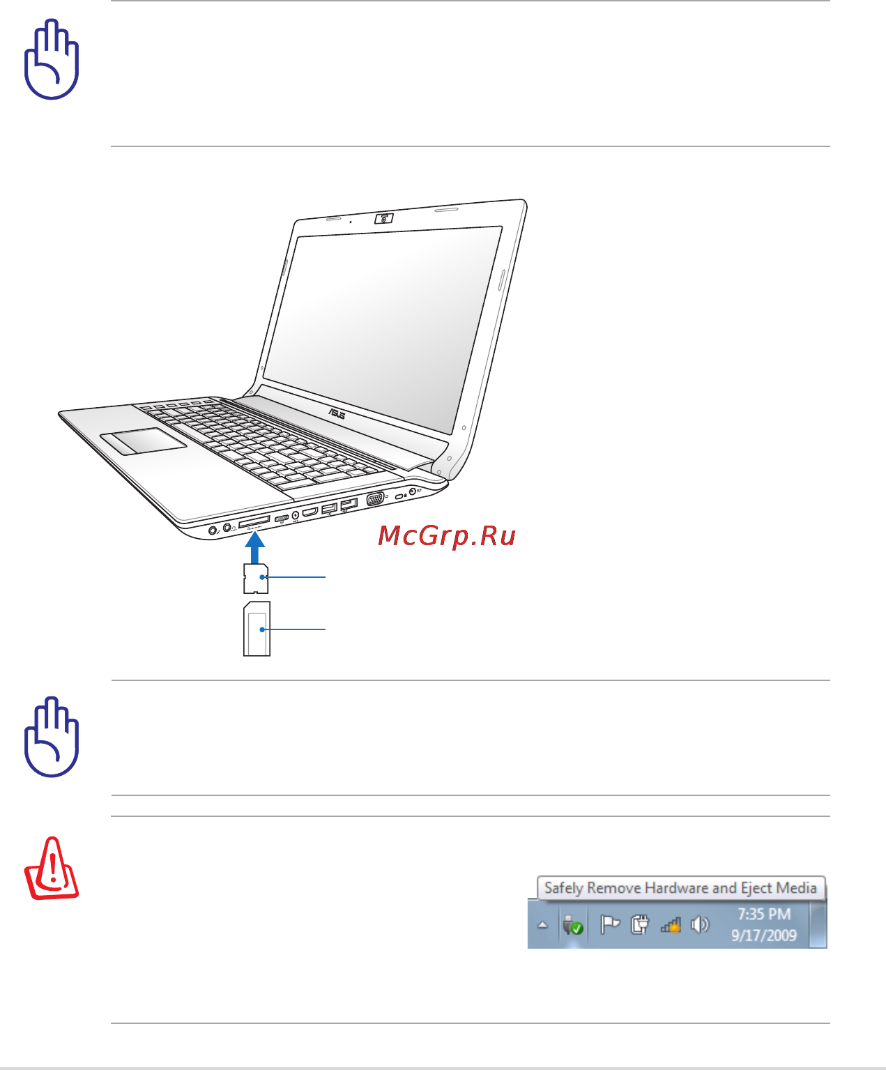 Asus N73SM [57/112] Считыватель карт флэш памяти