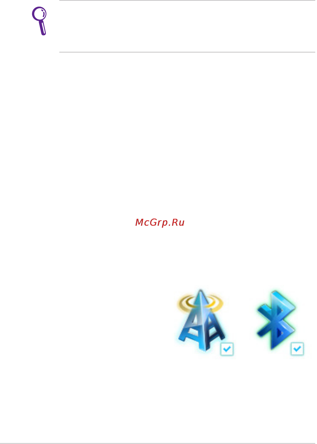 Asus N73SM [70/112] Подключение bluetooth опция