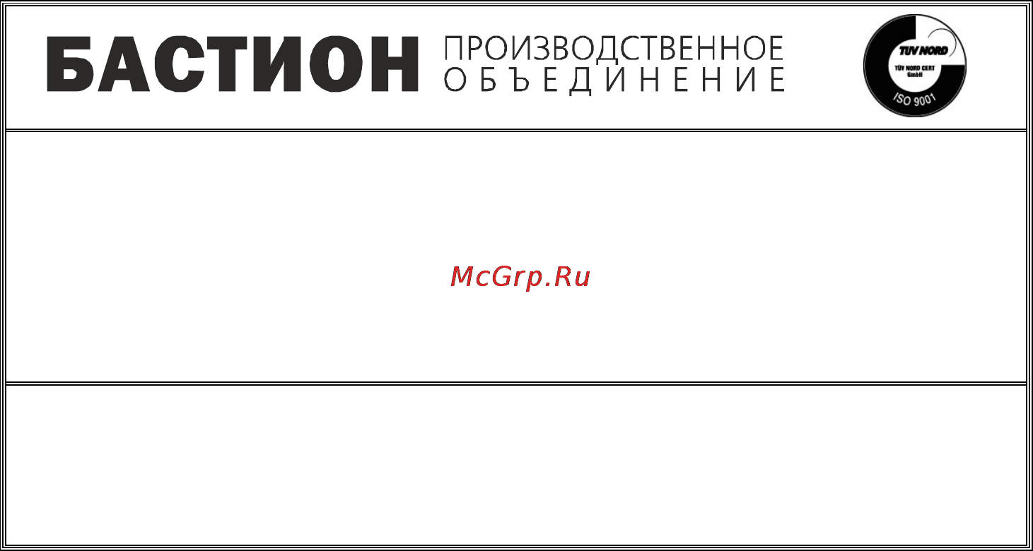 Бастион PN-24/12-6.0L Инструкция по эксплуатации онлайн