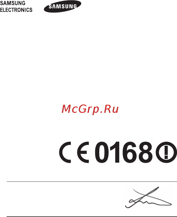 Samsung GT-P3110 8Gb Titanim/Silver [28/28] Декларация соответствия r tte
