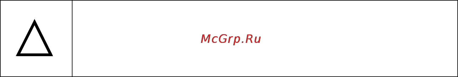 Бастион SKAT-RLPS.48DC-10 исп.5 Инструкция по эксплуатации онлайн [10/20] 66562