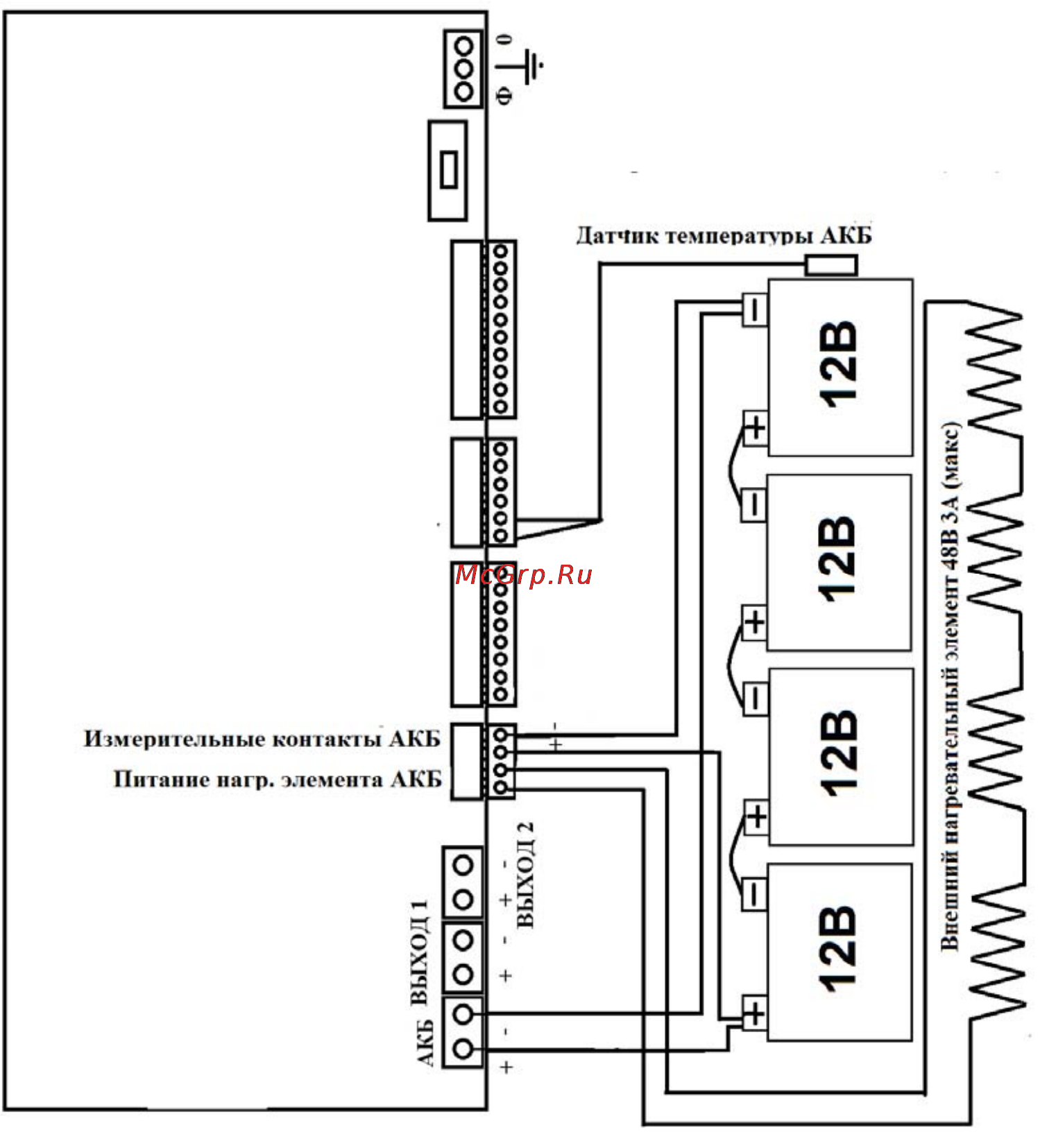 Бастион SKAT-RLPS.48DC-10 исп.5 Инструкция по эксплуатации онлайн [13/20] 66562
