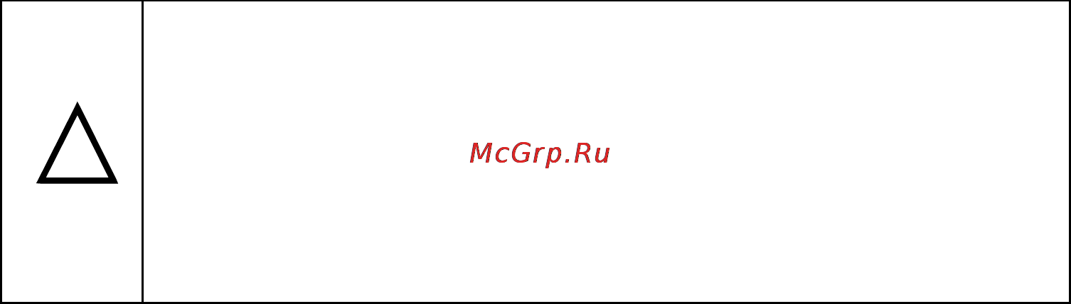 Бастион SKAT-RLPS.48DC-10 исп.5 Инструкция по эксплуатации онлайн [4/20] 66562