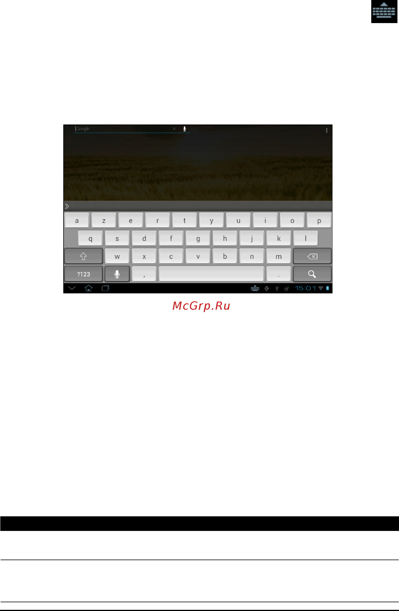 Acer A200 HT.H9TEE.002 32Gb [20/63] Ввод текста xt9