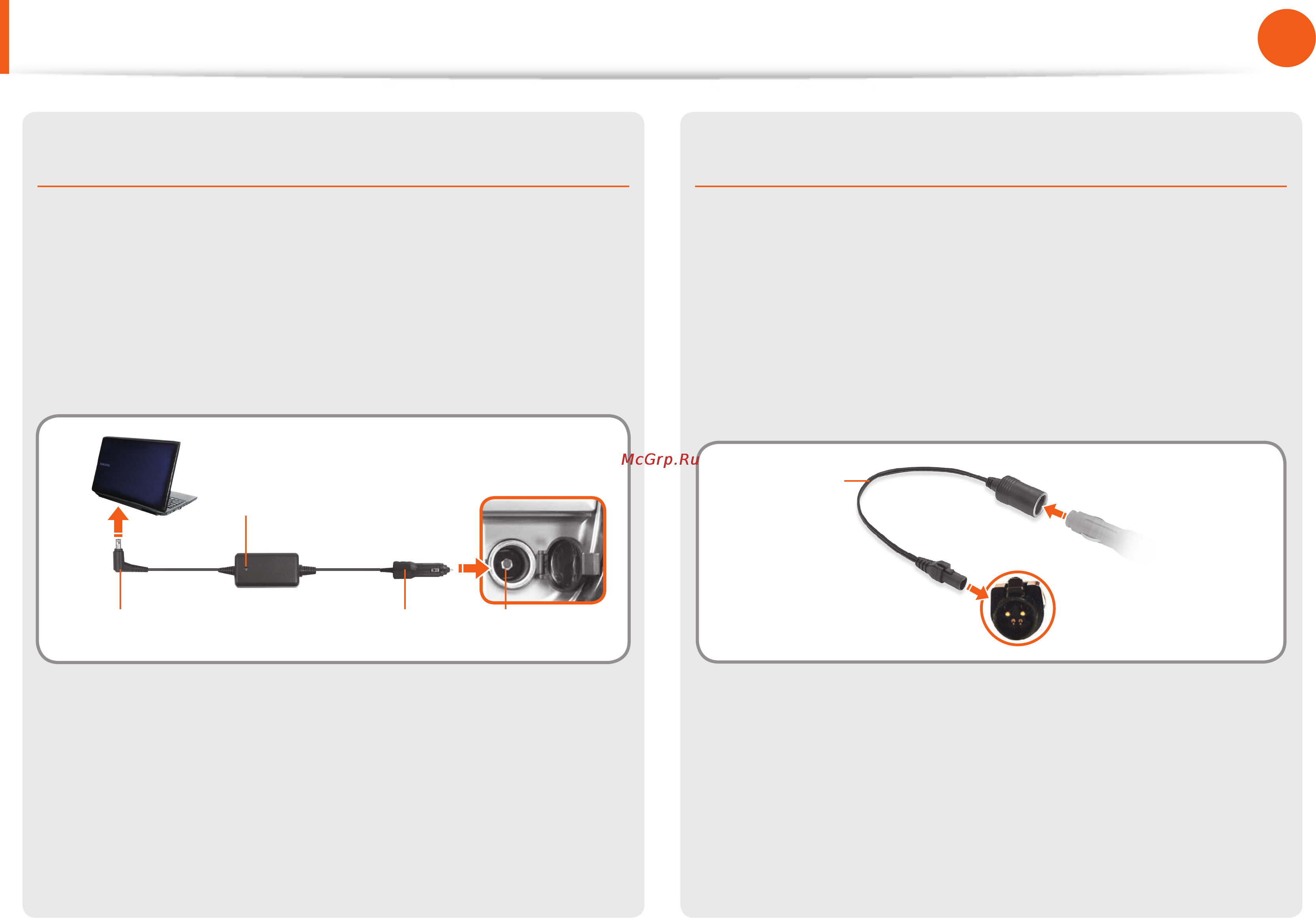 Samsung XE700T1A-A01RU [22/148] Меры предосторожности