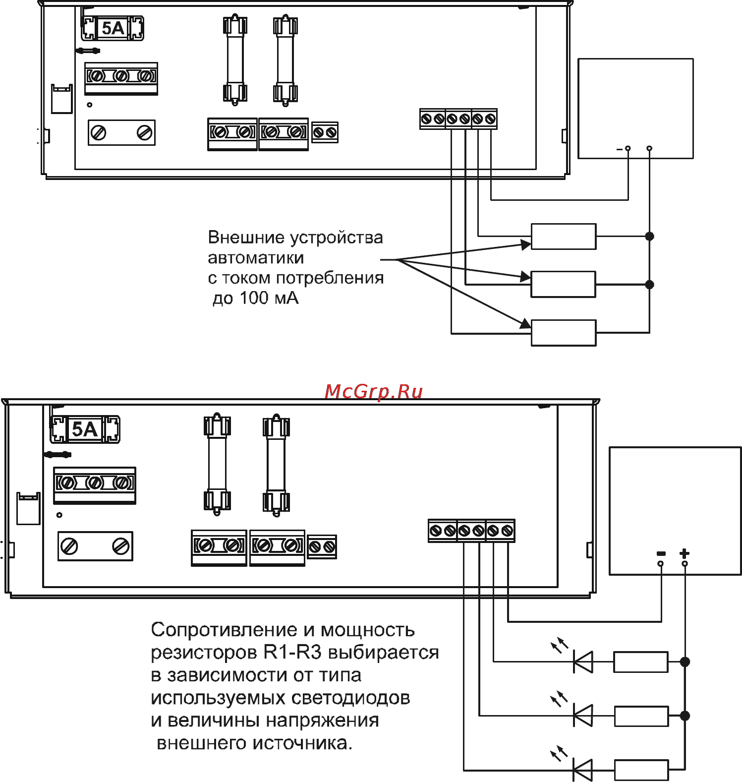 Бастион SKAT-RLPS.48DC-3,0 [12/16] Внешний источник напряжения 5 0 в