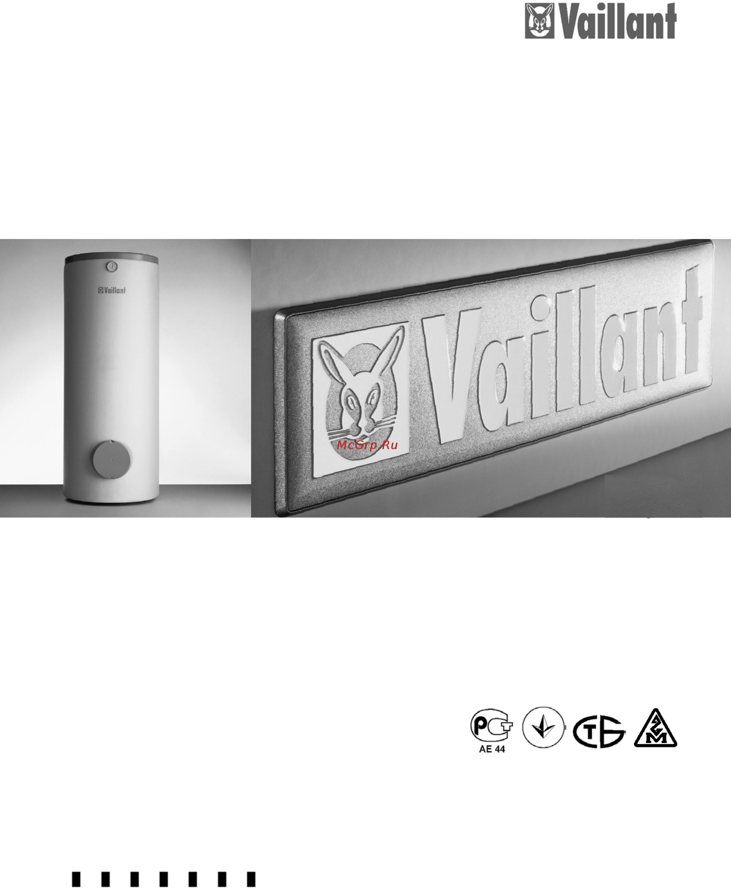 Vaillant VIH/7 Инструкция по эксплуатации онлайн