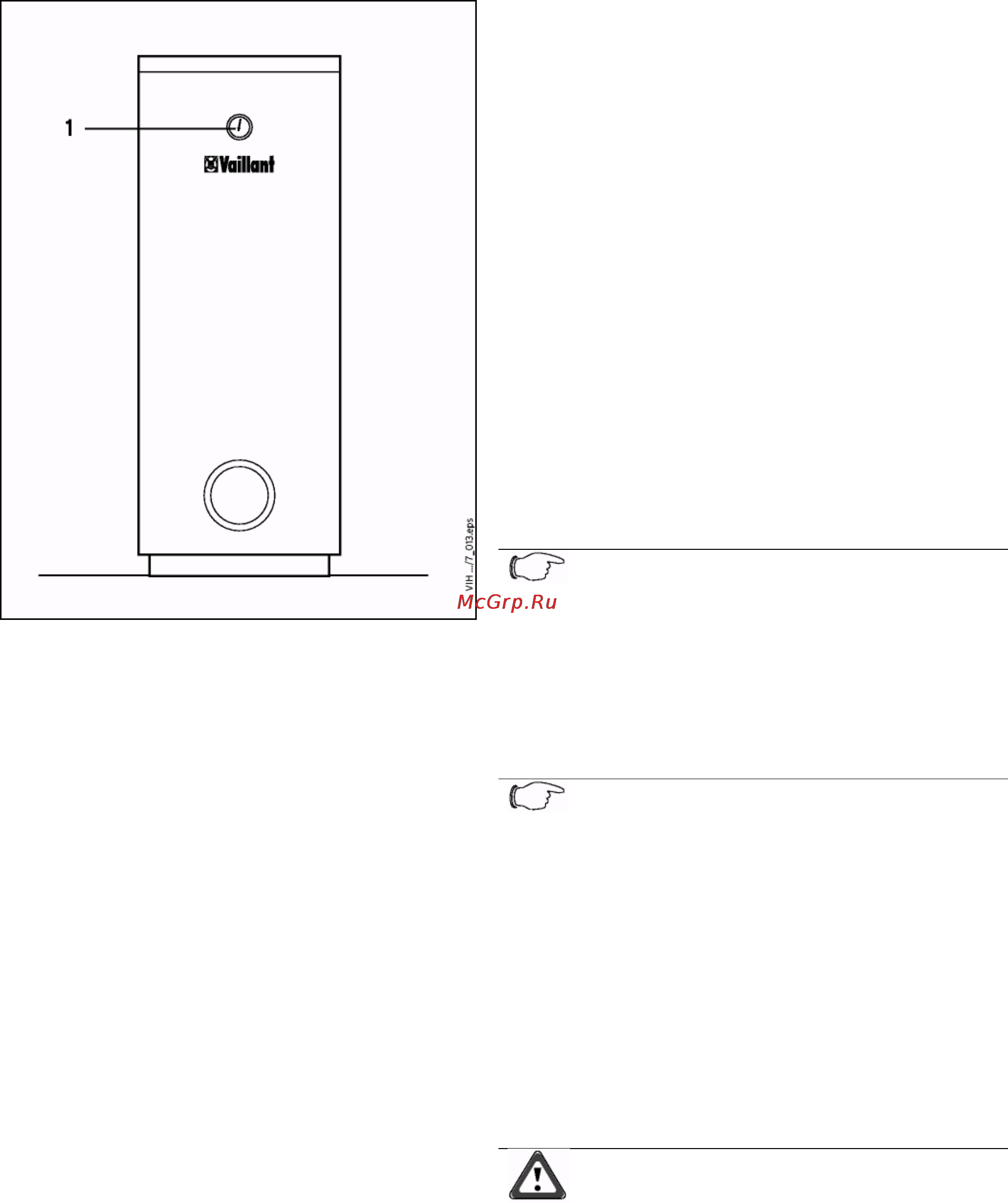 Vaillant VIH/7 [8/21] Обслуживание