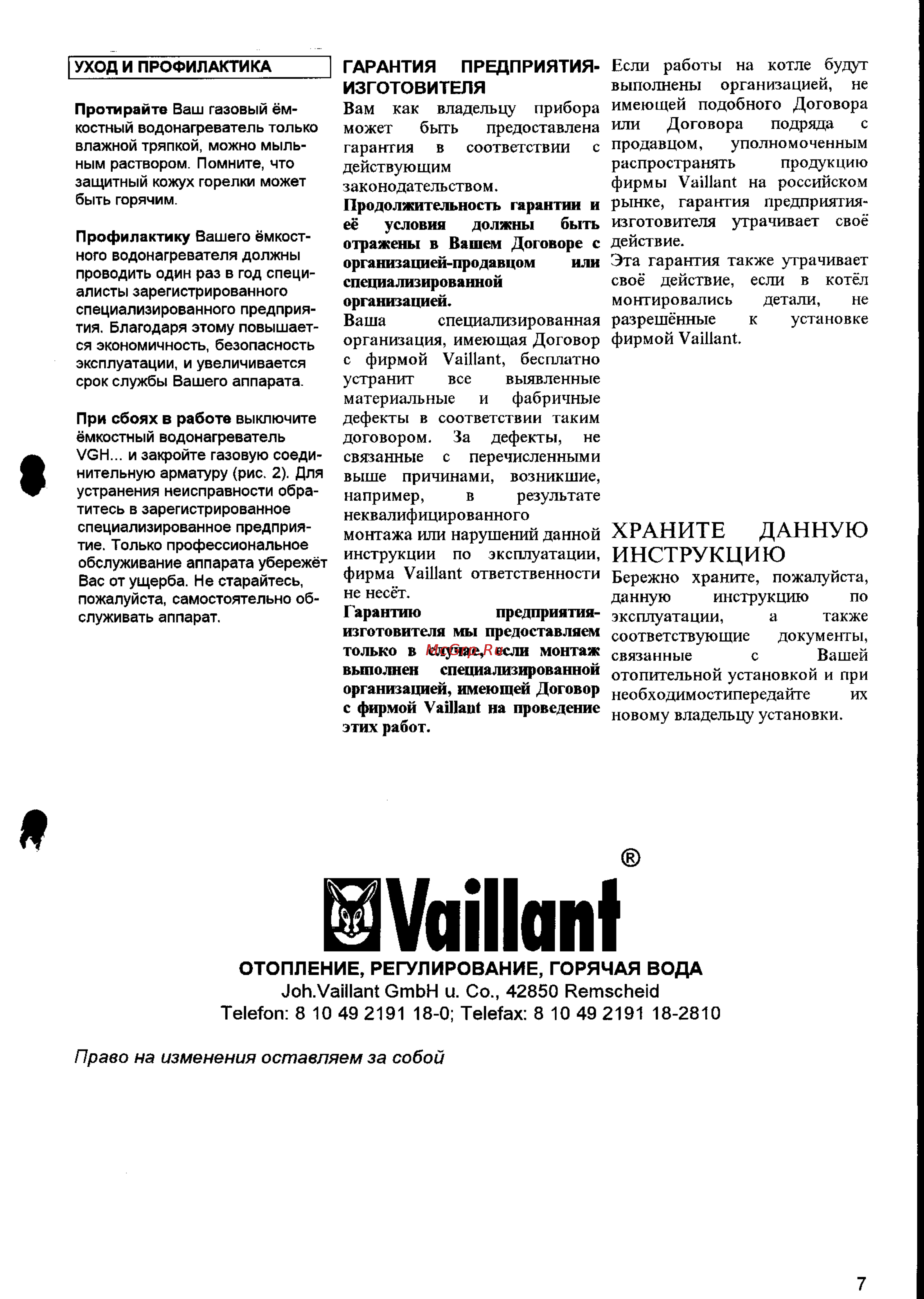 Vaillant VGH.../5 XZU [7/7] Vaillant