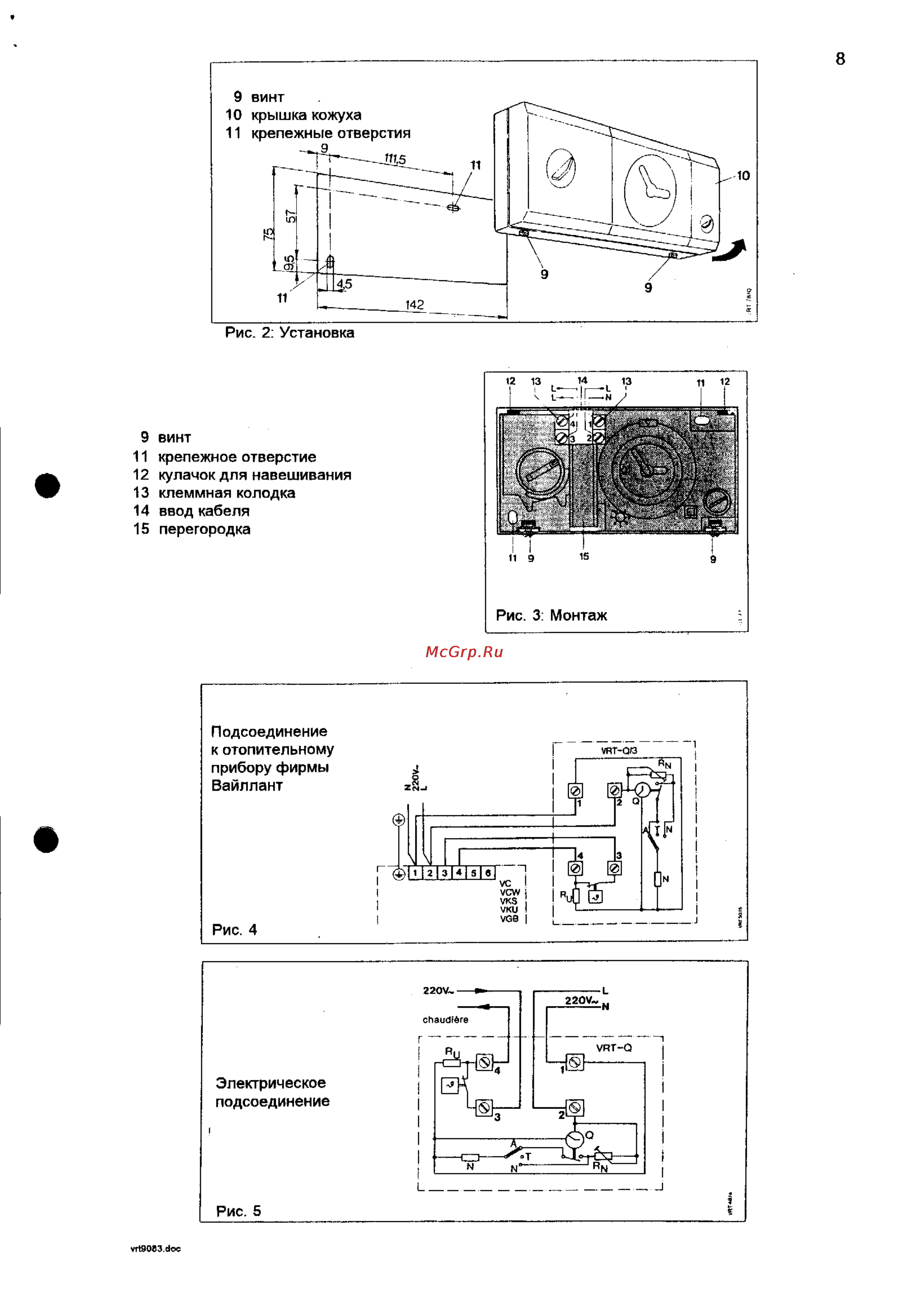 Vaillant VRT-QT/4 Инструкция по эксплуатации онлайн [8/9] 66580