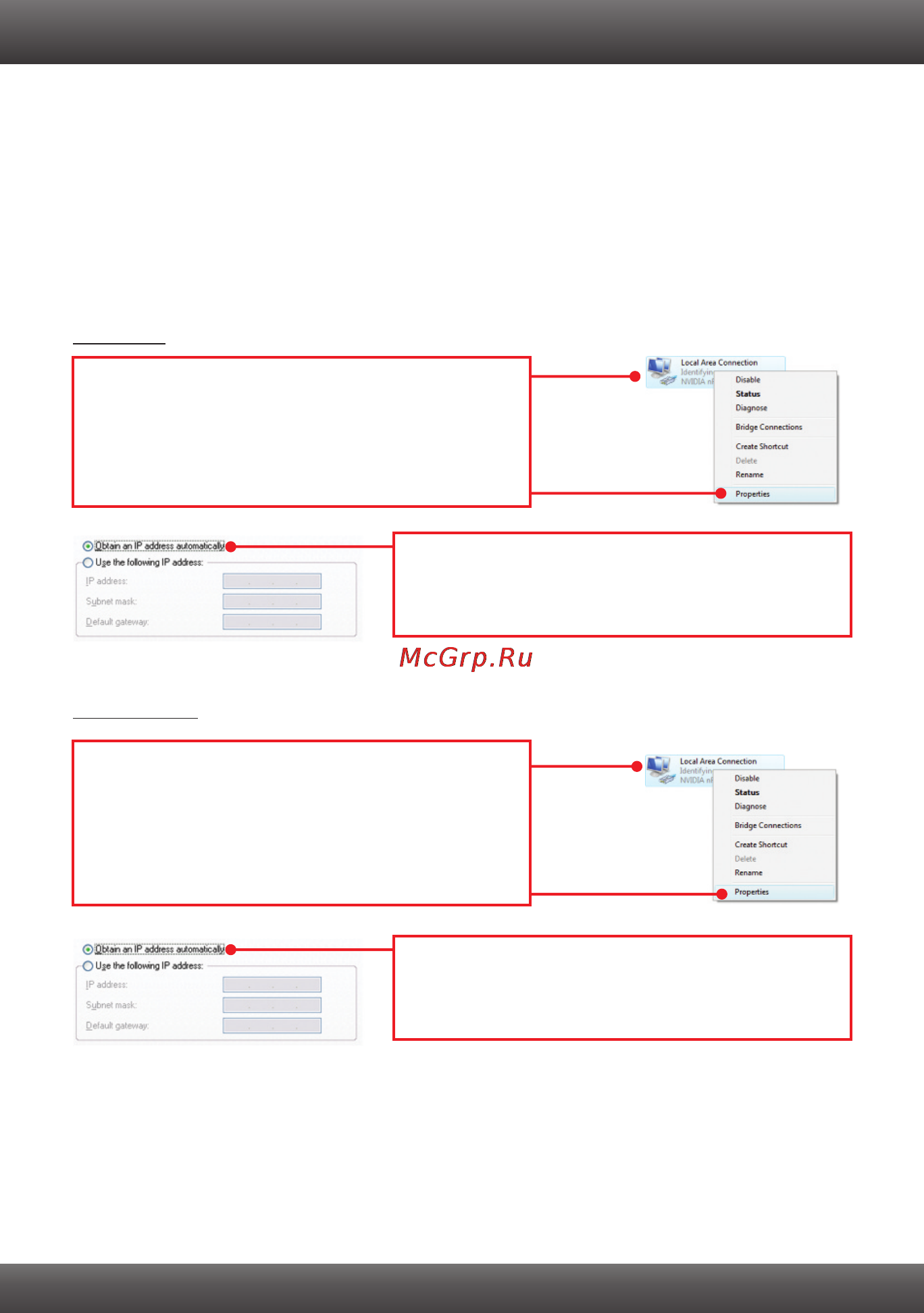 Trendnet TEW-652BRP [11/18] Go into the control panel click network and internet click network and sharing center click manage network connections and then right click the local area connection icon and then click properties