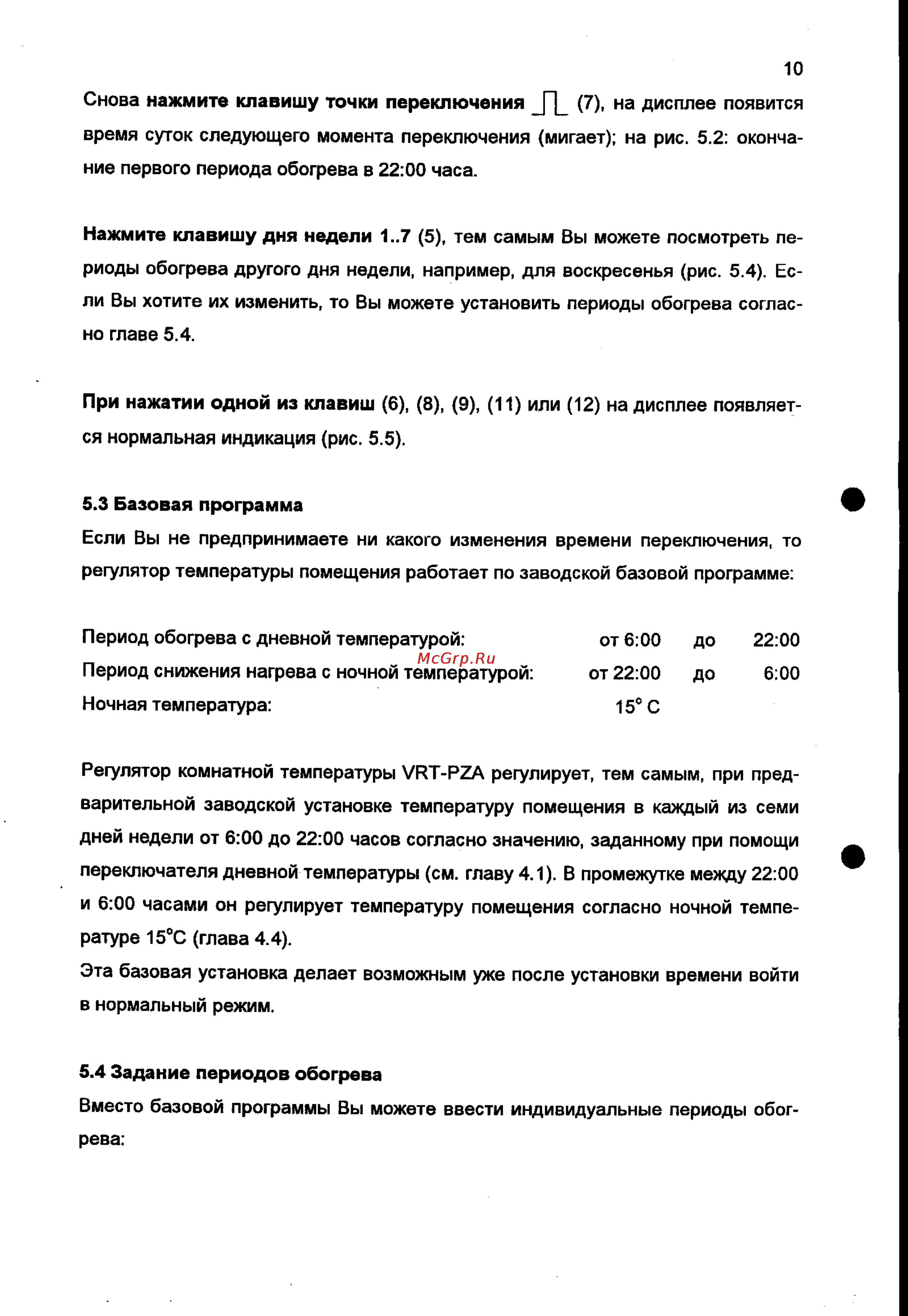Vaillant VRT-PZA Инструкция по эксплуатации онлайн [10/24] 66597