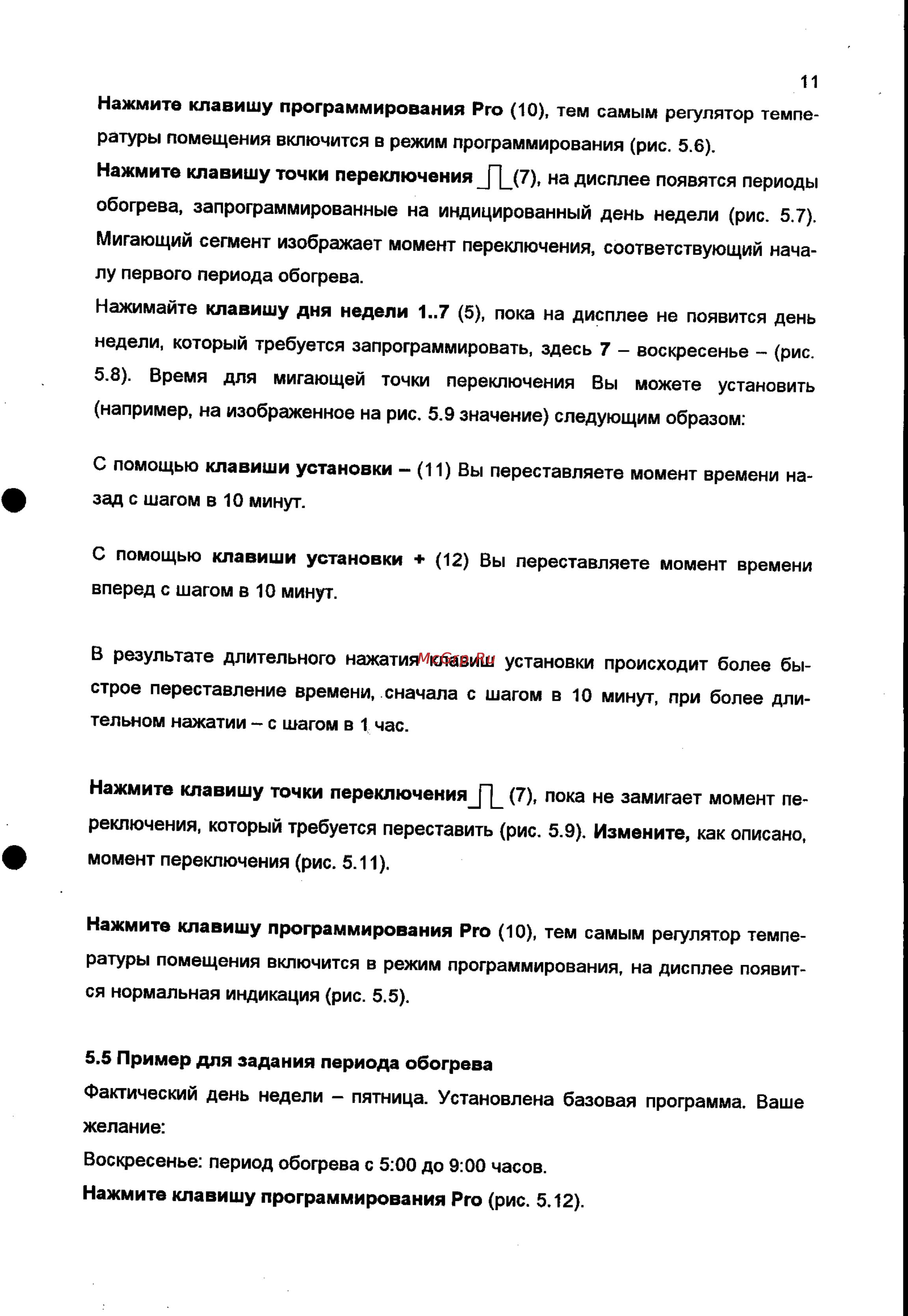 Vaillant VRT-PZA Инструкция по эксплуатации онлайн [11/24] 66597