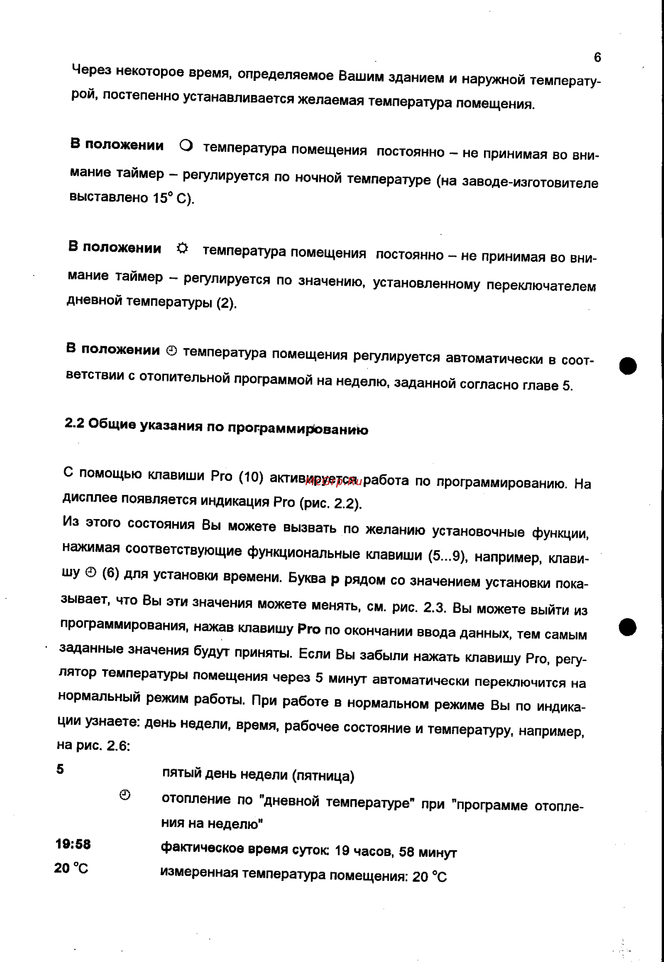 Vaillant VRT-PZA Инструкция по эксплуатации онлайн [6/24] 66597