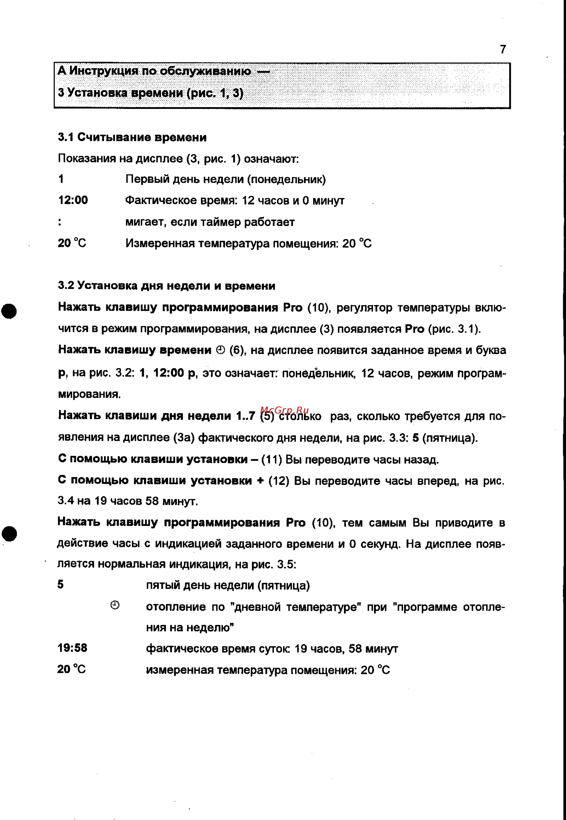 Vaillant VRT-PZA Инструкция по эксплуатации онлайн [7/24] 66597