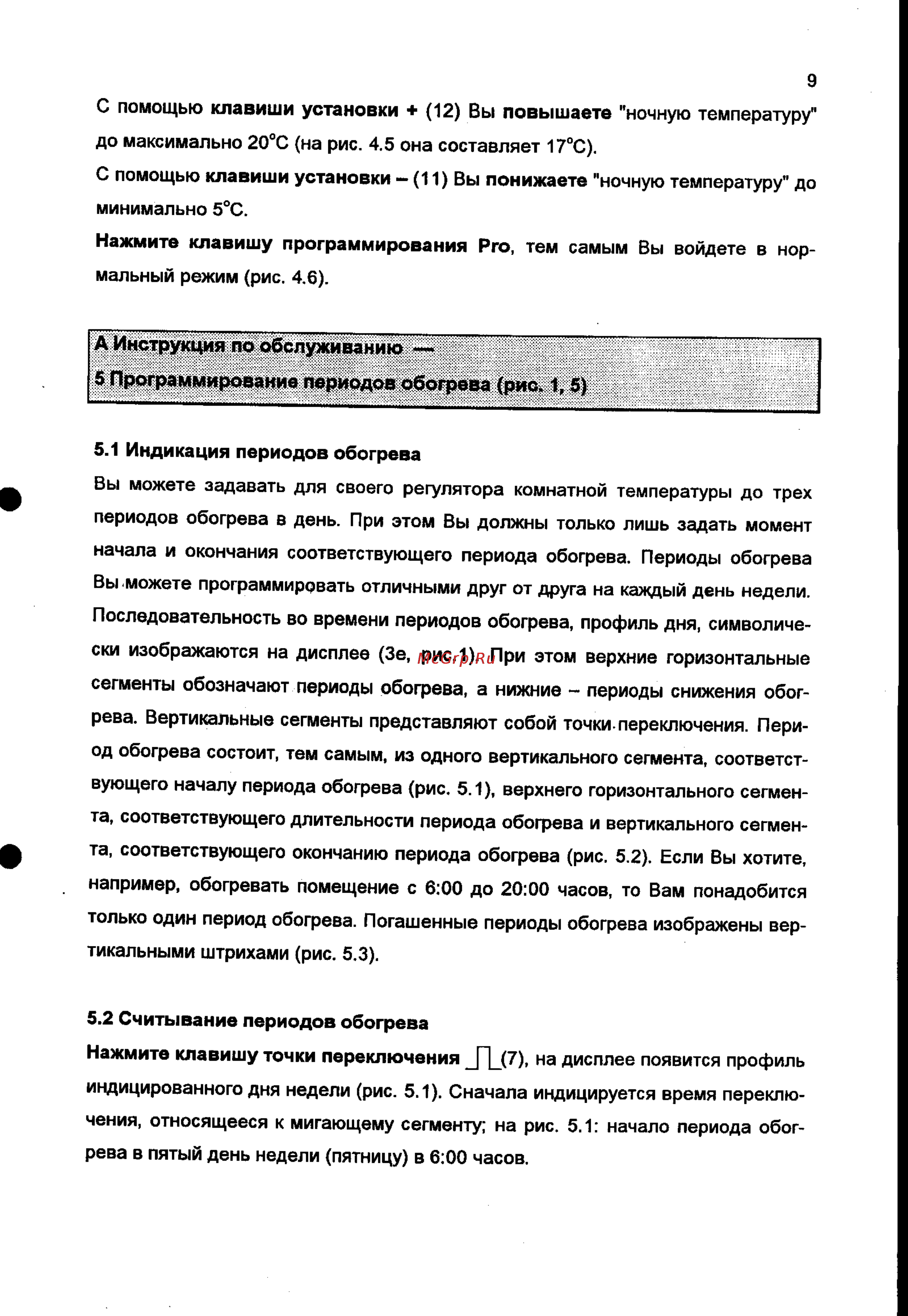 Vaillant VRT-PZA Инструкция по эксплуатации онлайн [9/24] 66597