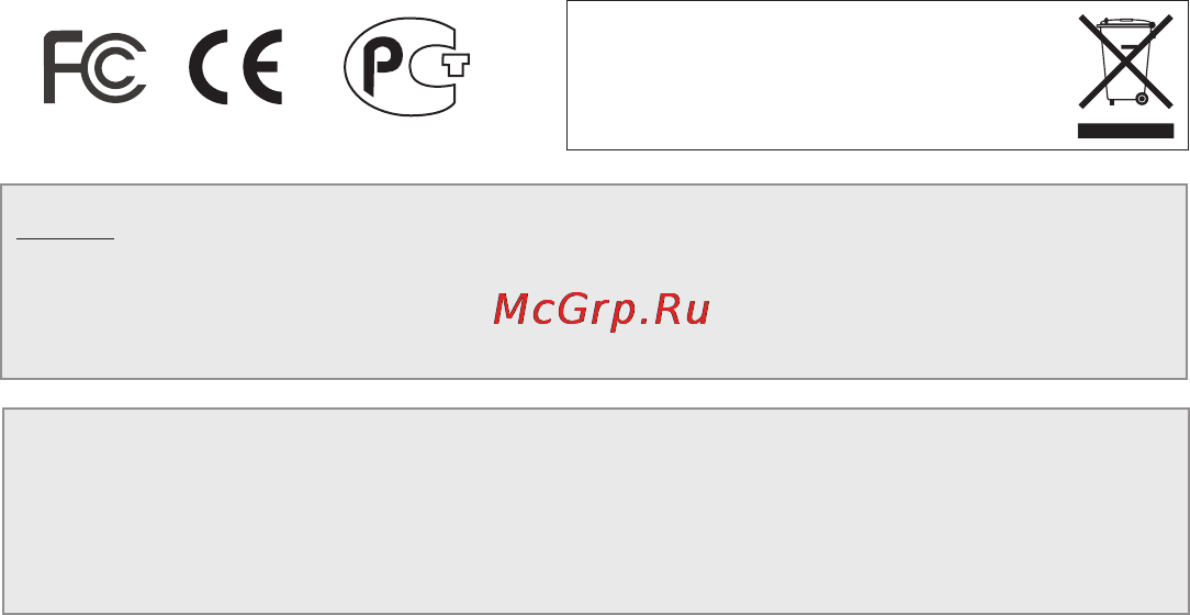 Trendnet TEW-648UBM Инструкция по эксплуатации онлайн [11/12] 66602