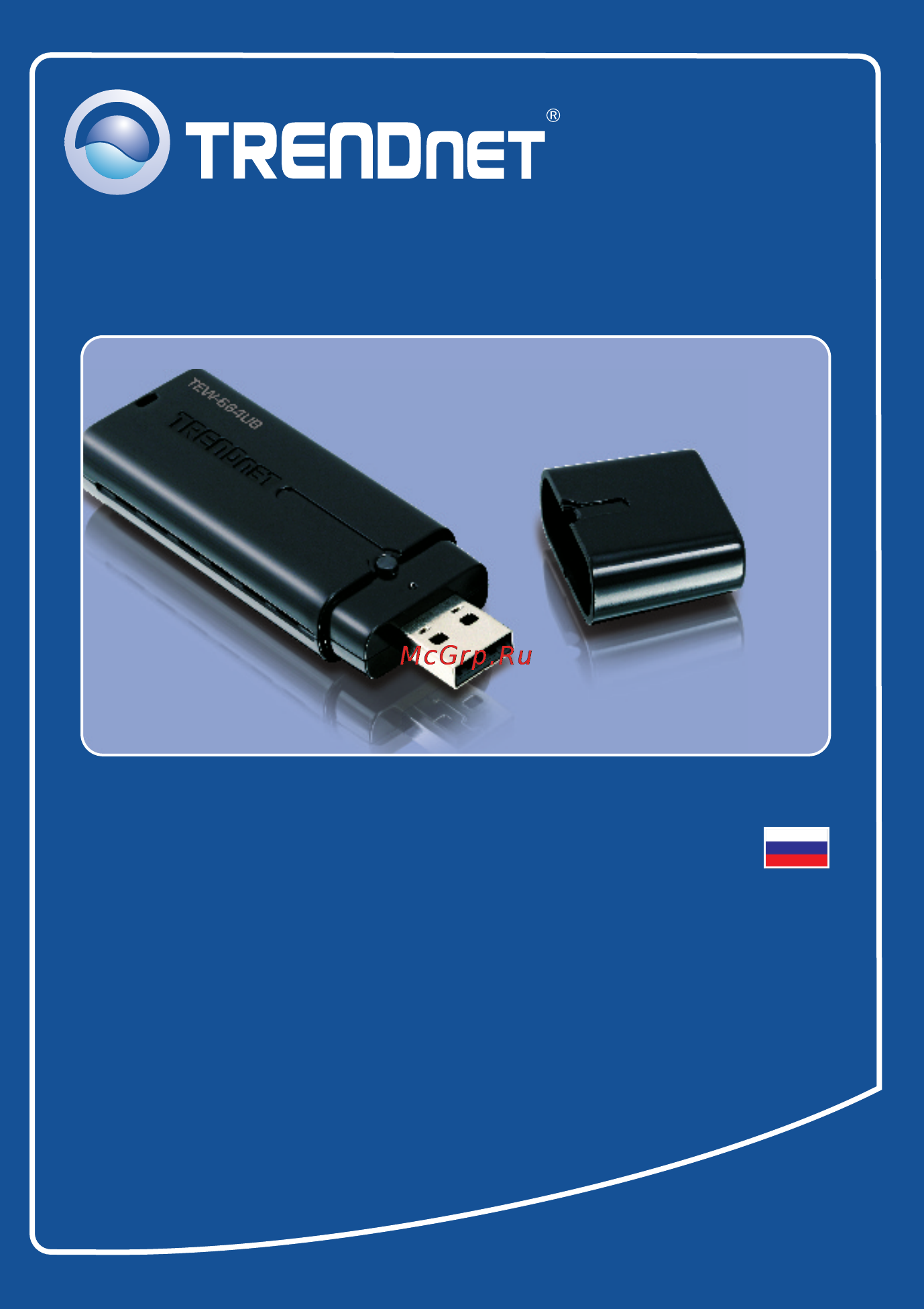 Trendnet TEW-664UB Инструкция по эксплуатации онлайн