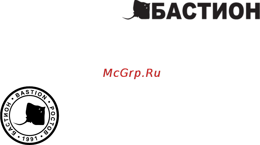 Бастион Teplocom ST-800 [6/6] Telecom bast ru источники пи daniosvet ru системы освещения