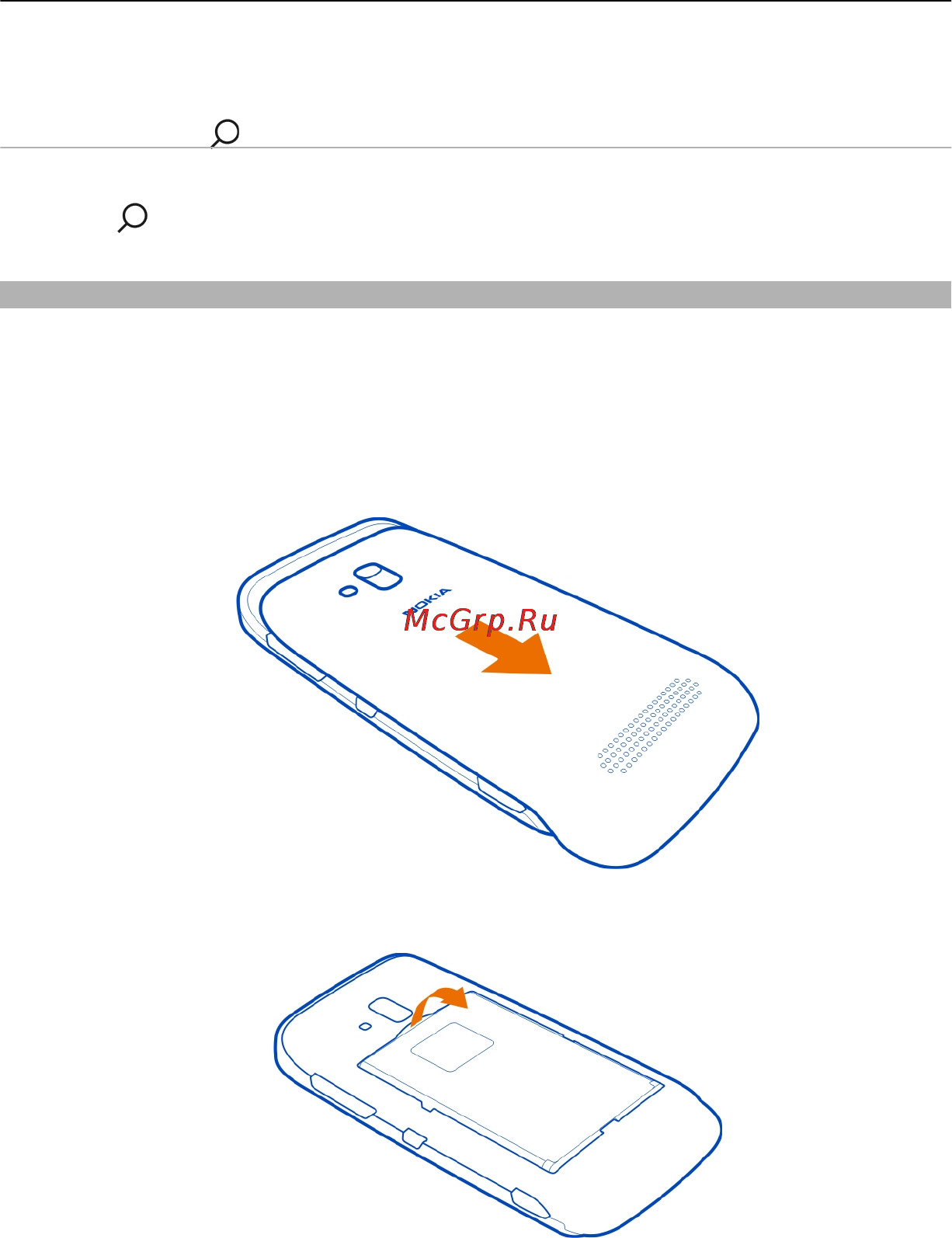 Nokia Lumia 610 Blue [8/97] Вставка sim карты