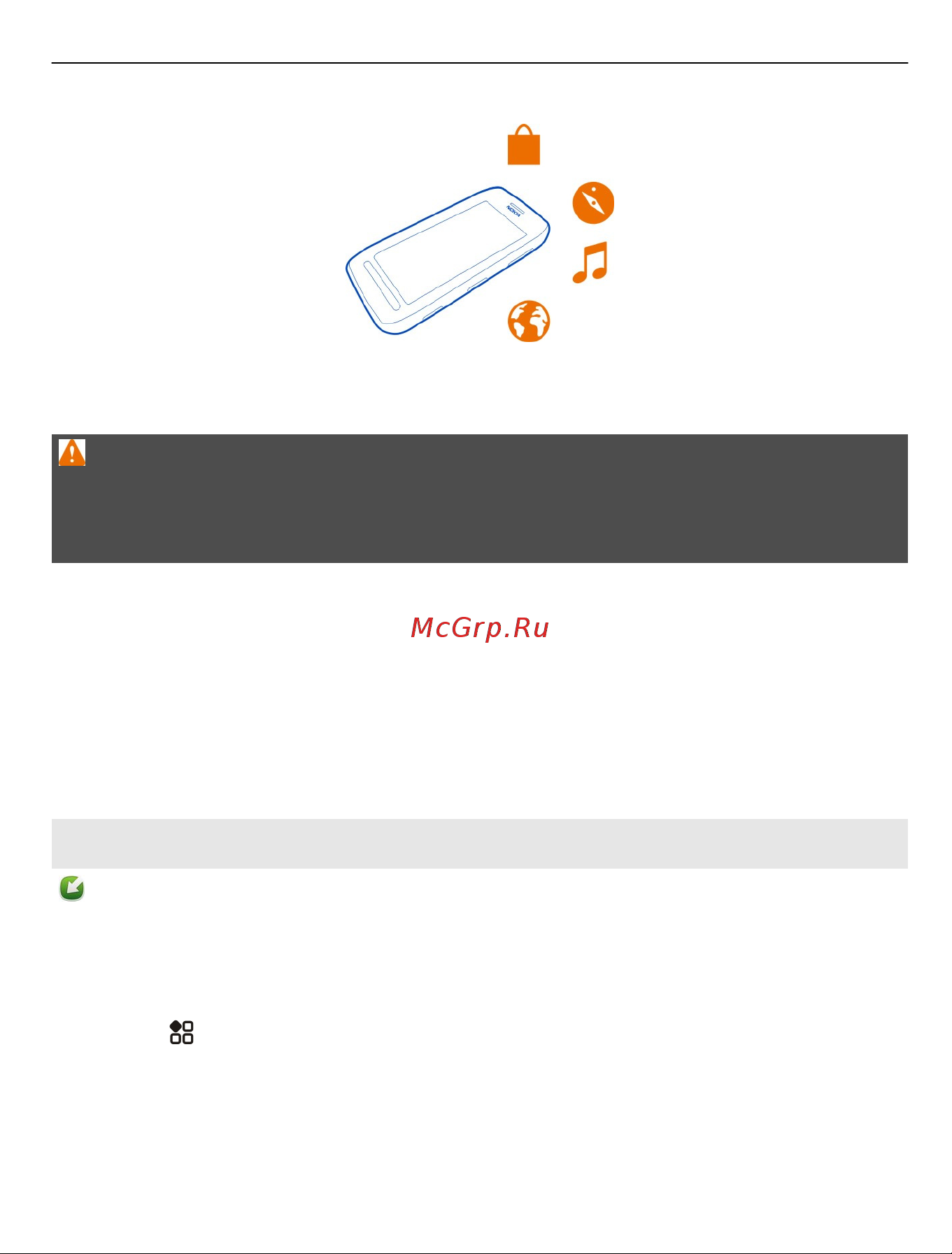 Nokia 808 Black Инструкция по эксплуатации онлайн [129/153] 66641