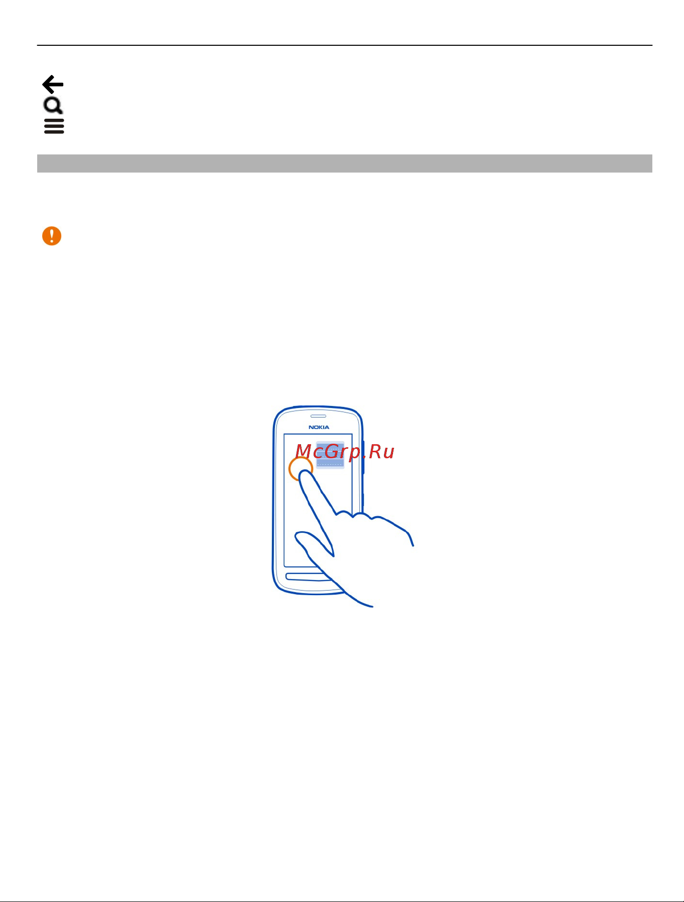 Nokia 808 White [21/153] Действия на сенсорном экране