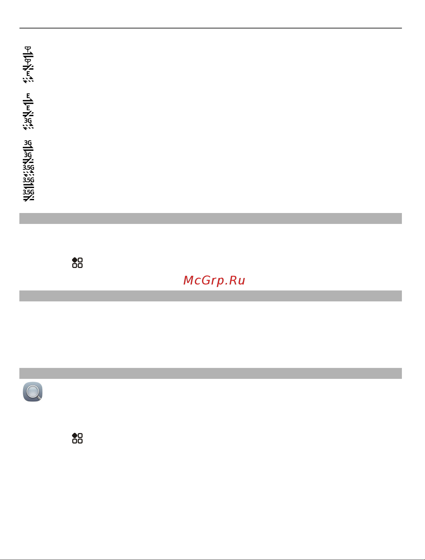Nokia 808 Black Инструкция по эксплуатации онлайн [30/153] 66641