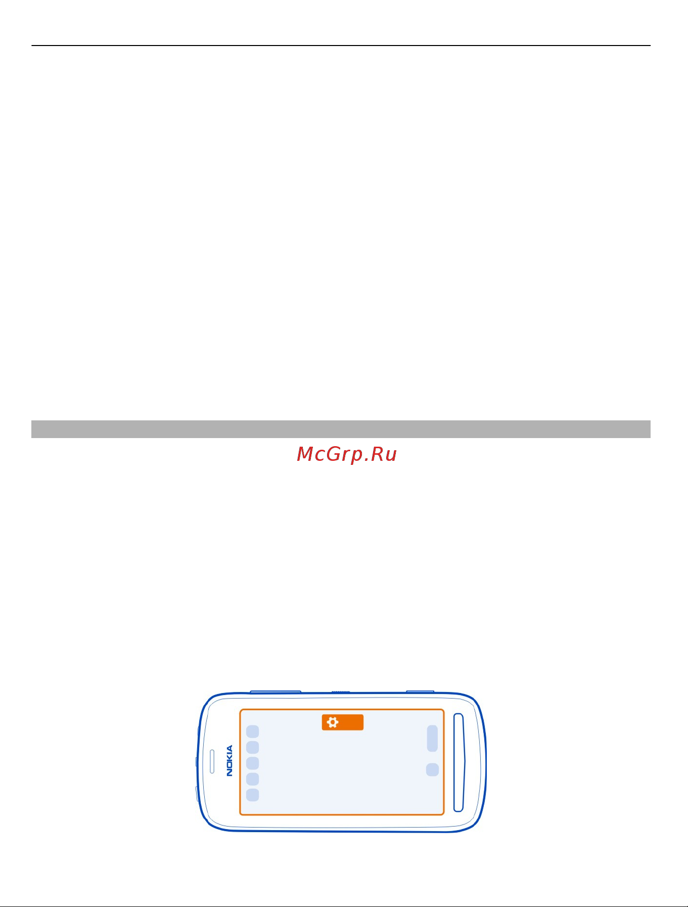 Nokia 808 Black Инструкция по эксплуатации онлайн [34/153] 66641