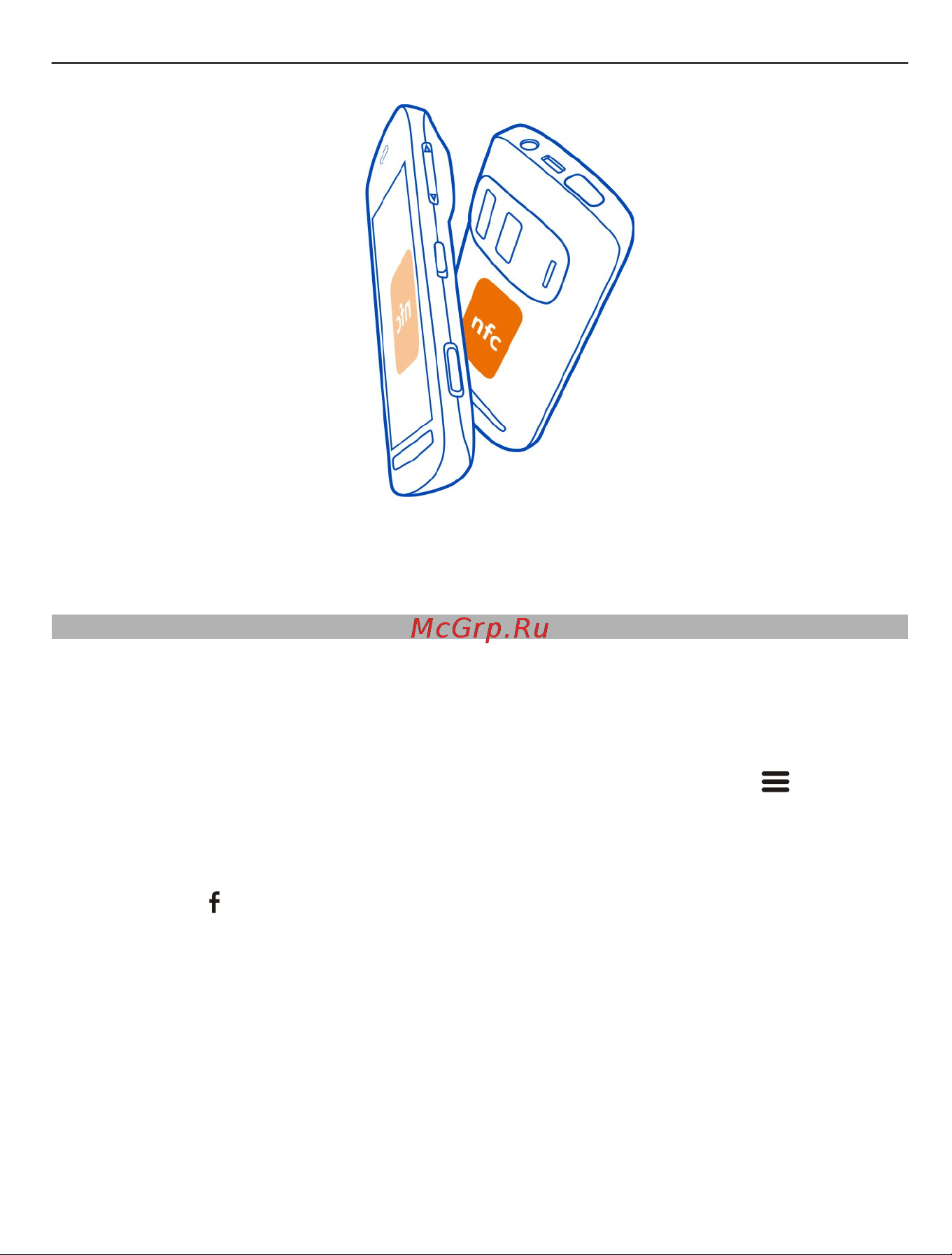 Nokia 808 Black Инструкция по эксплуатации онлайн [41/153] 66641