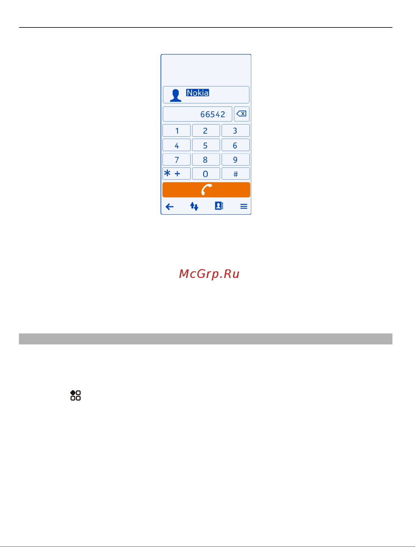Nokia 808 Black Инструкция по эксплуатации онлайн [58/153] 66641