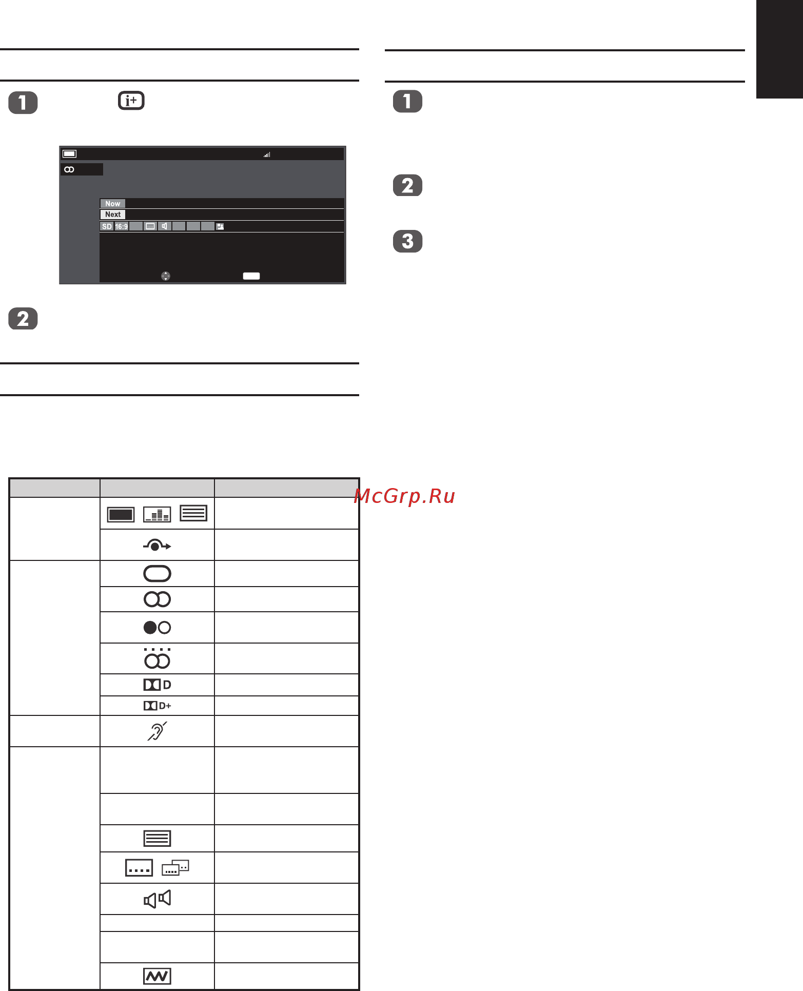 Toshiba 32 EL934RB [15/57] Информация