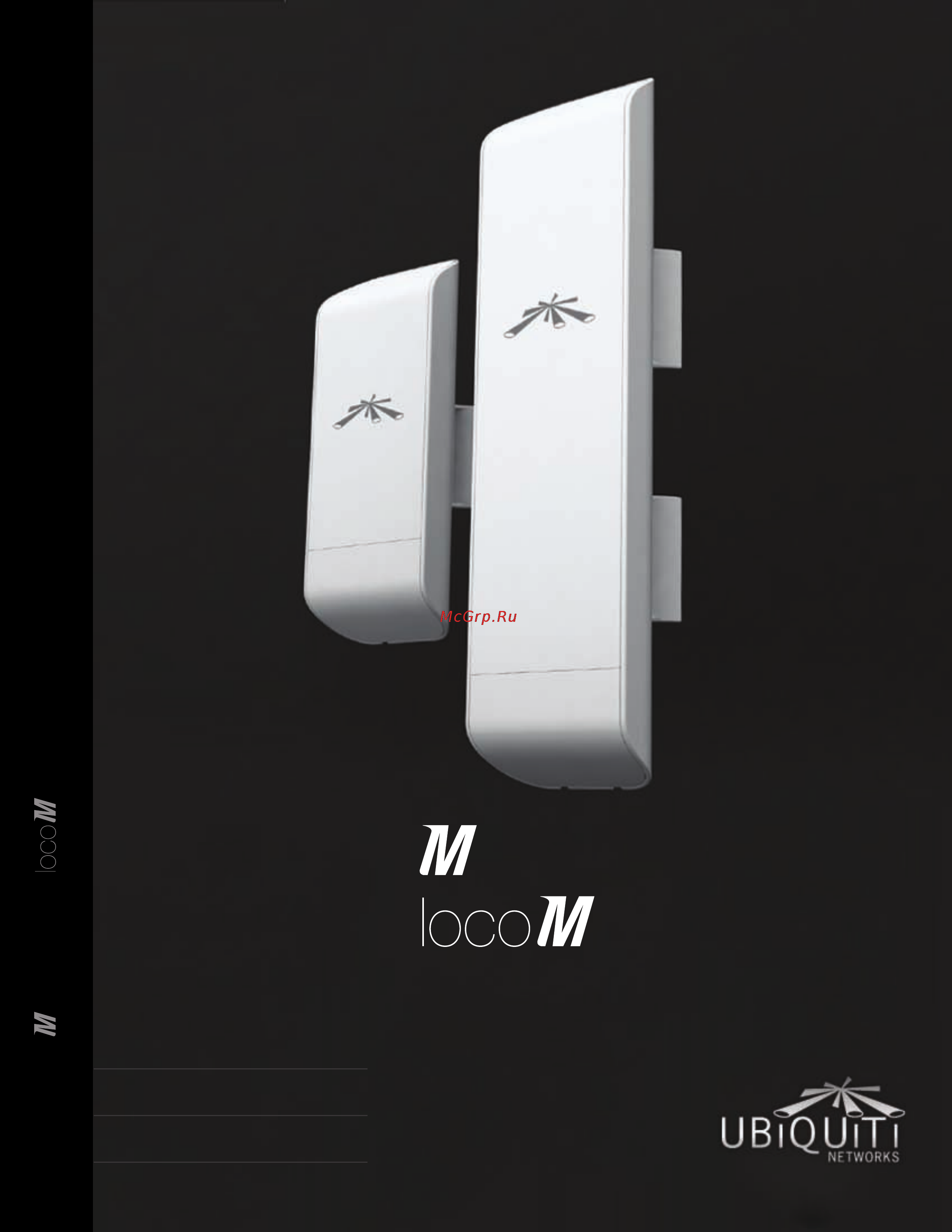 Ubiquiti NanoStation Loco M5 Инструкция по эксплуатации онлайн