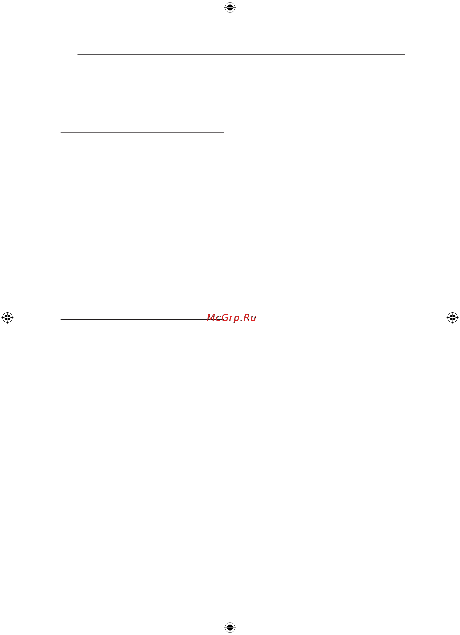 LG NB3520A [6/27] Начало работы