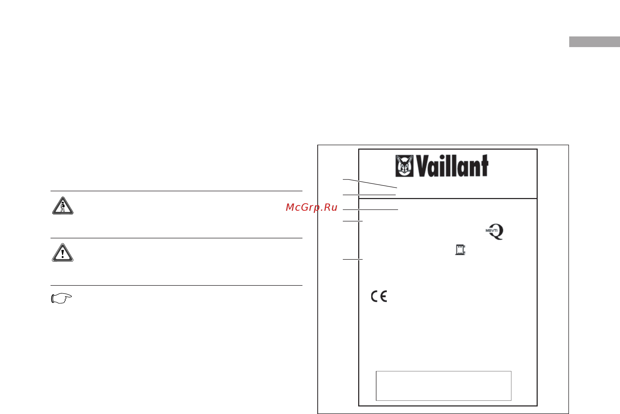Vaillant ATMOVIT [5/60] Napomene uz dokumentaciju 2