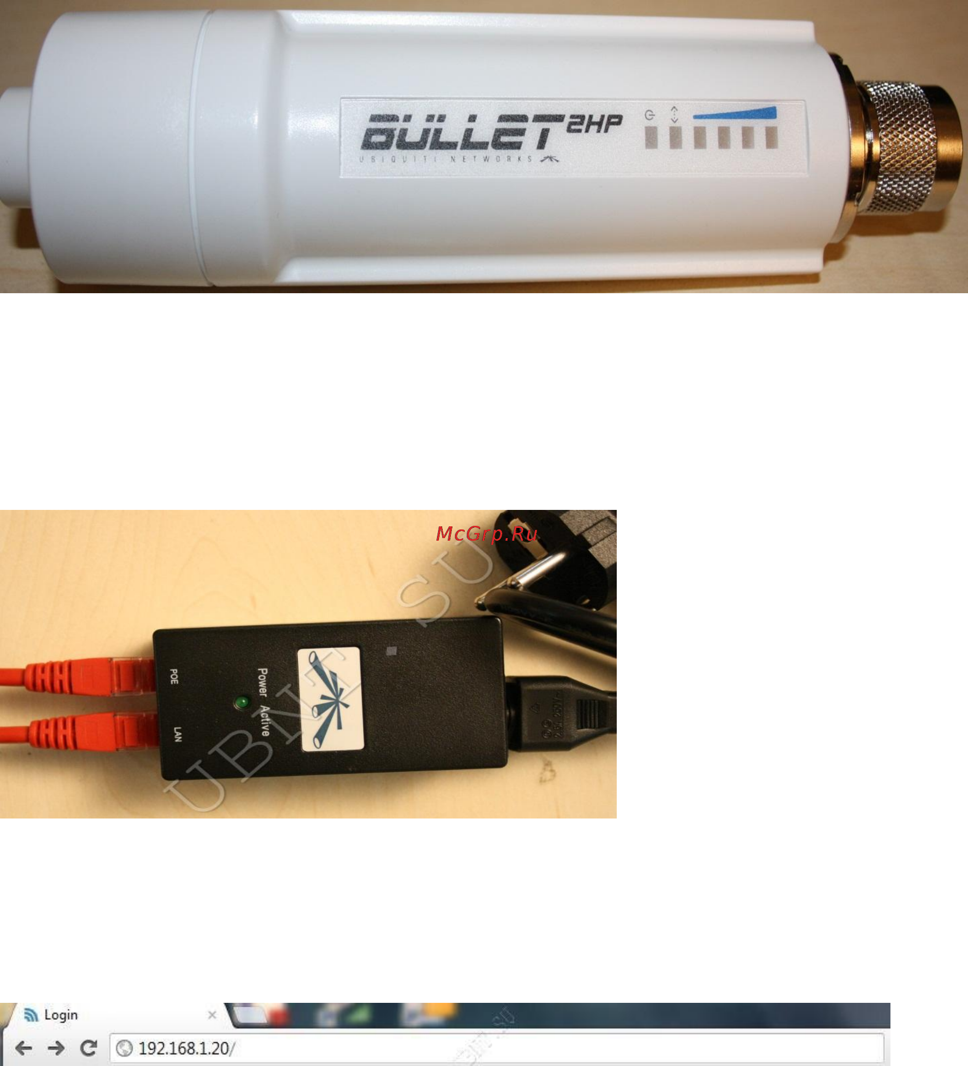 Ubiquiti Bullet 2HP Инструкция по эксплуатации онлайн