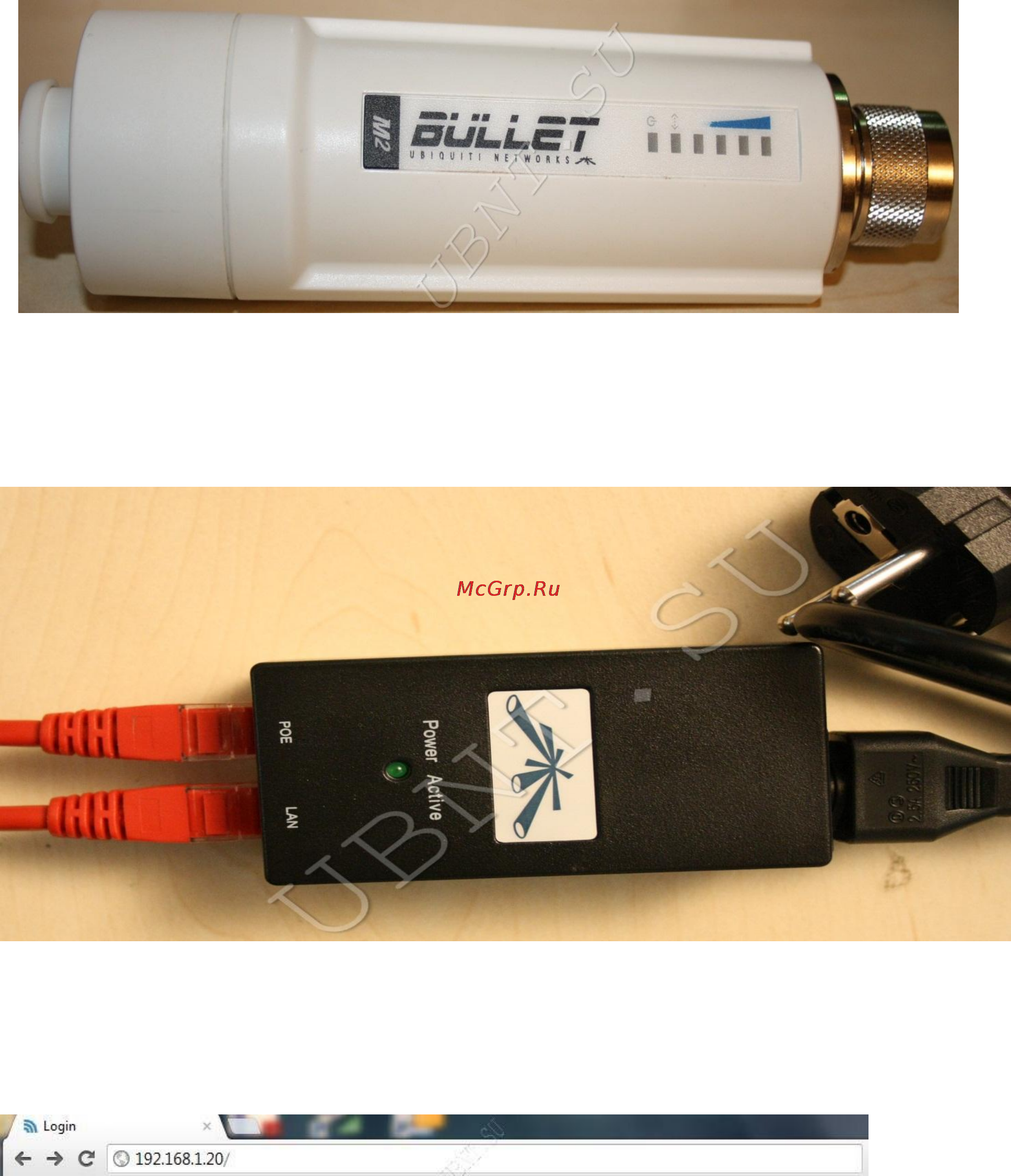 Ubiquiti Bullet M2HP Инструкция по эксплуатации онлайн