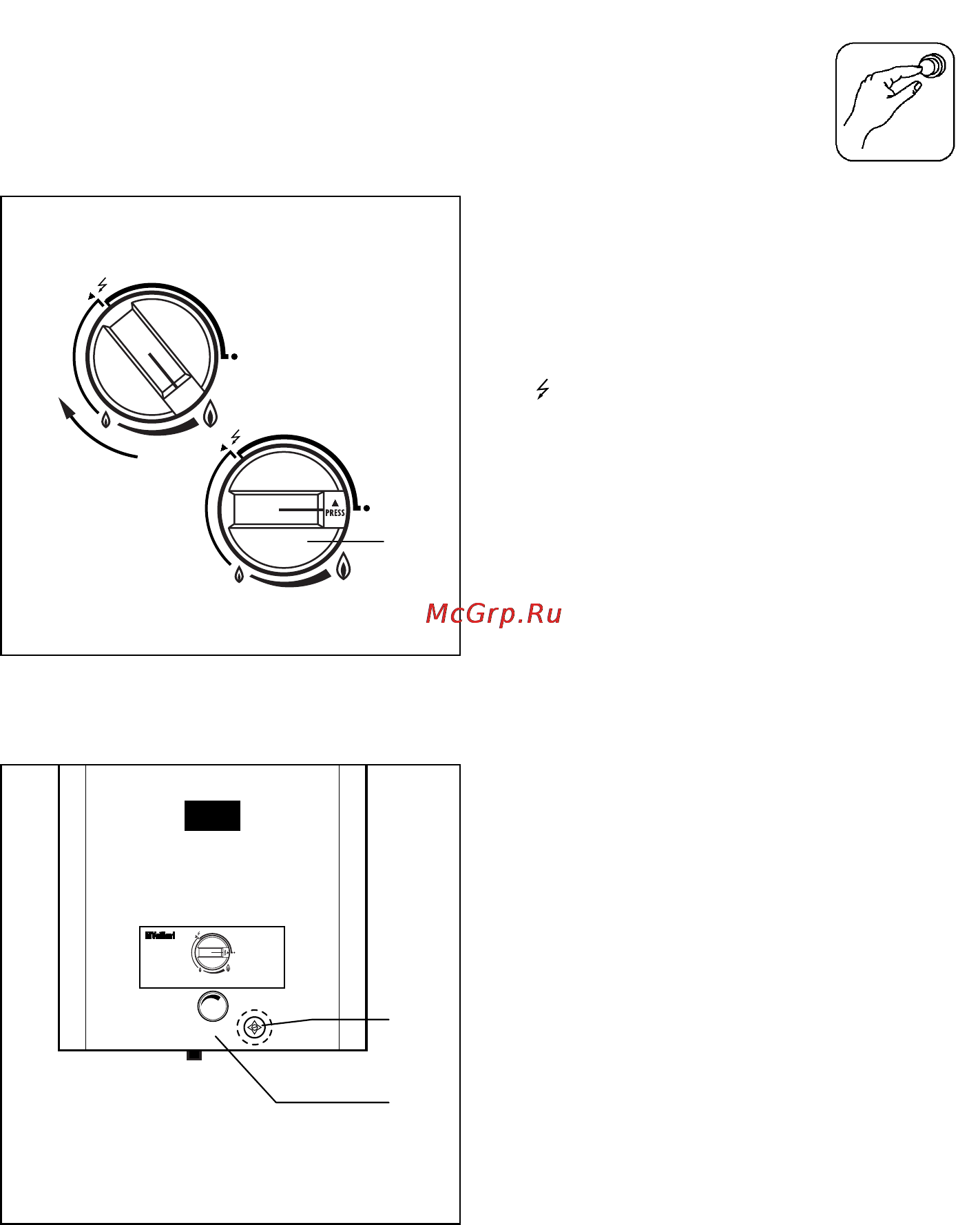 Vaillant ATMOMAG PRO [11/24] Отключение водонагревателя