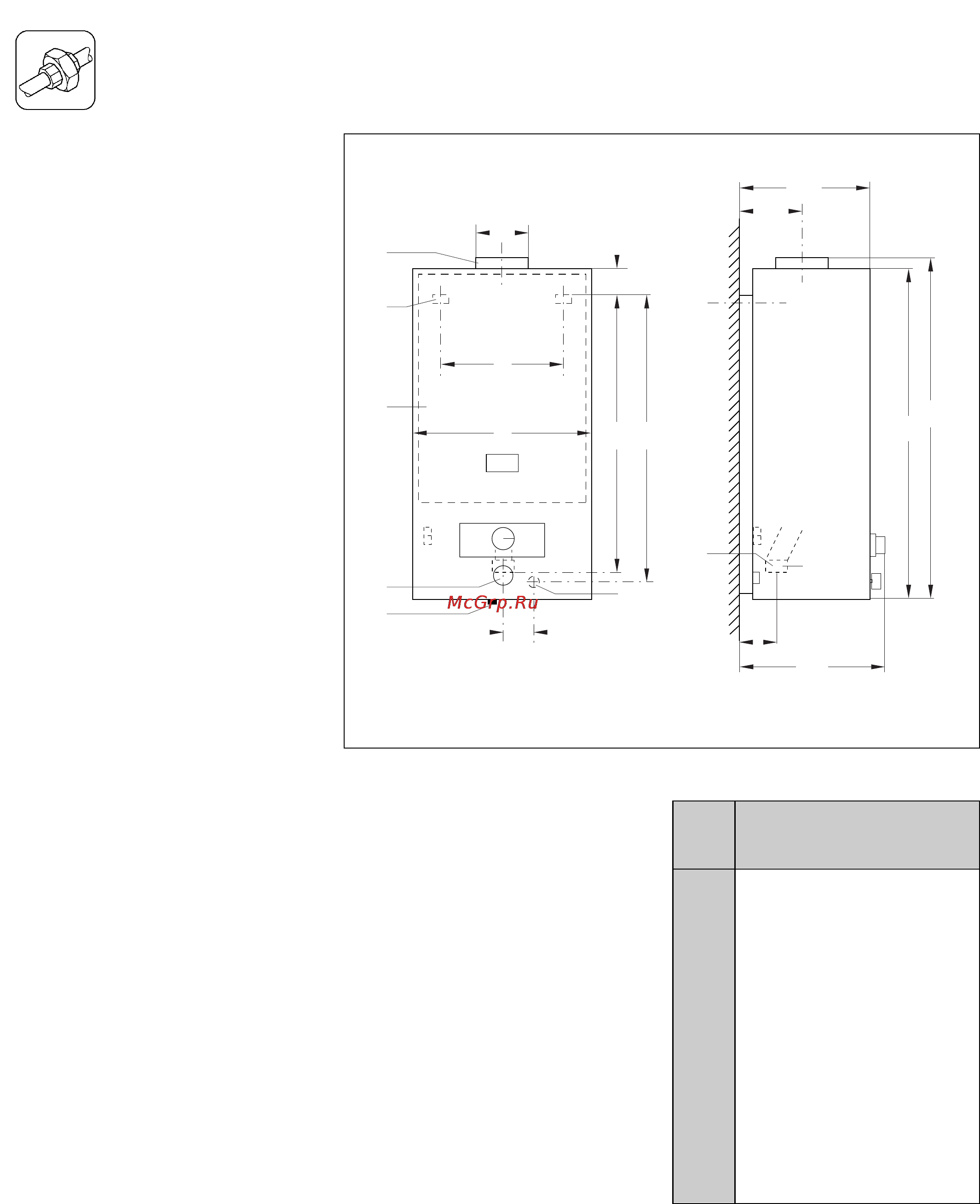 Vaillant ATMOMAG PRO [14/24] Размеры