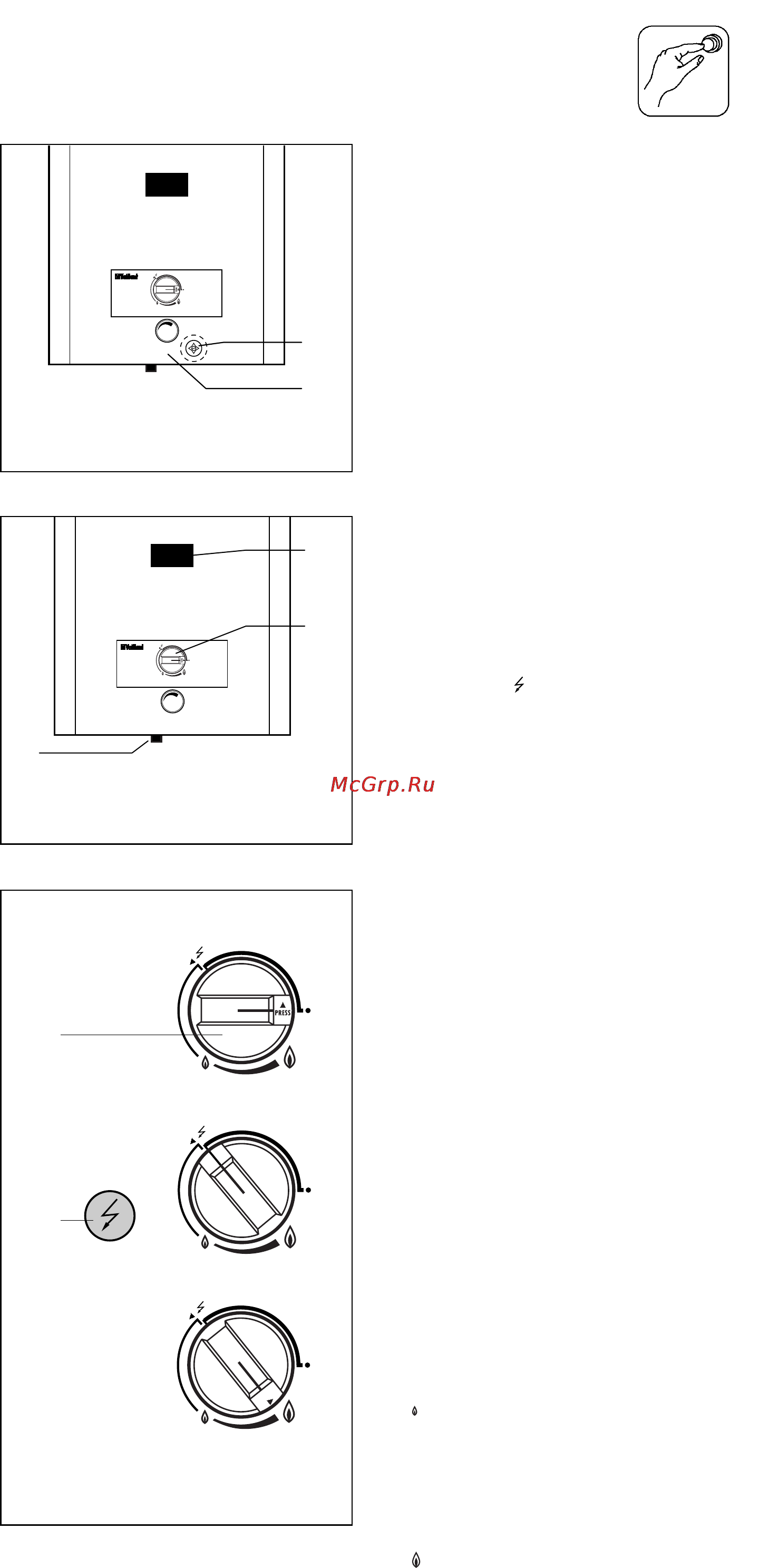 Vaillant ATMOMAG PRO [9/24] Включение аппарата