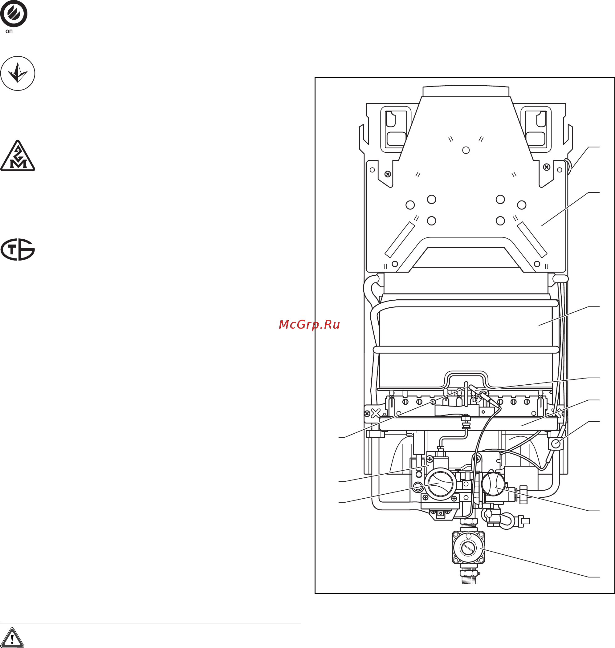Vaillant ATMOMAG EXCLUSIV RXZ [13/28] Описание устройства 2