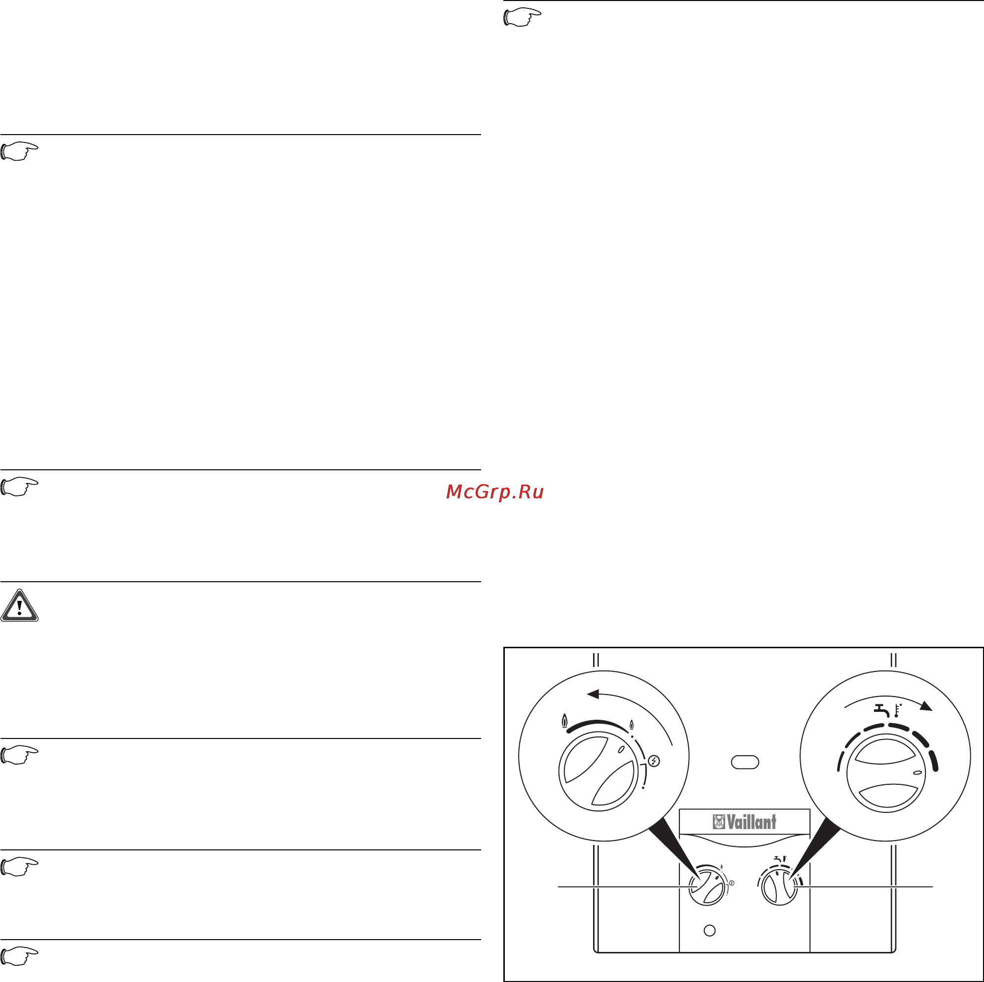 Vaillant ATMOMAG EXCLUSIV RXZ [25/28] Осмотры и техническое обслуживание 7