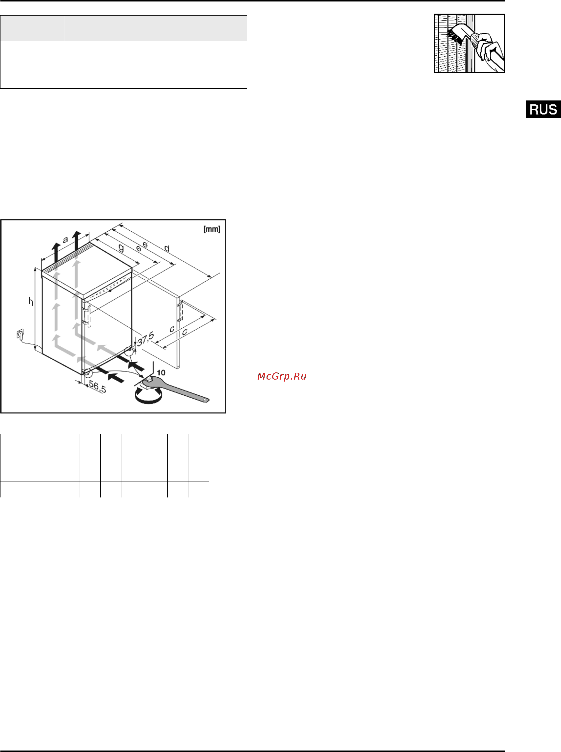 Liebherr GX 823-20 [3/12] Габариты для установки