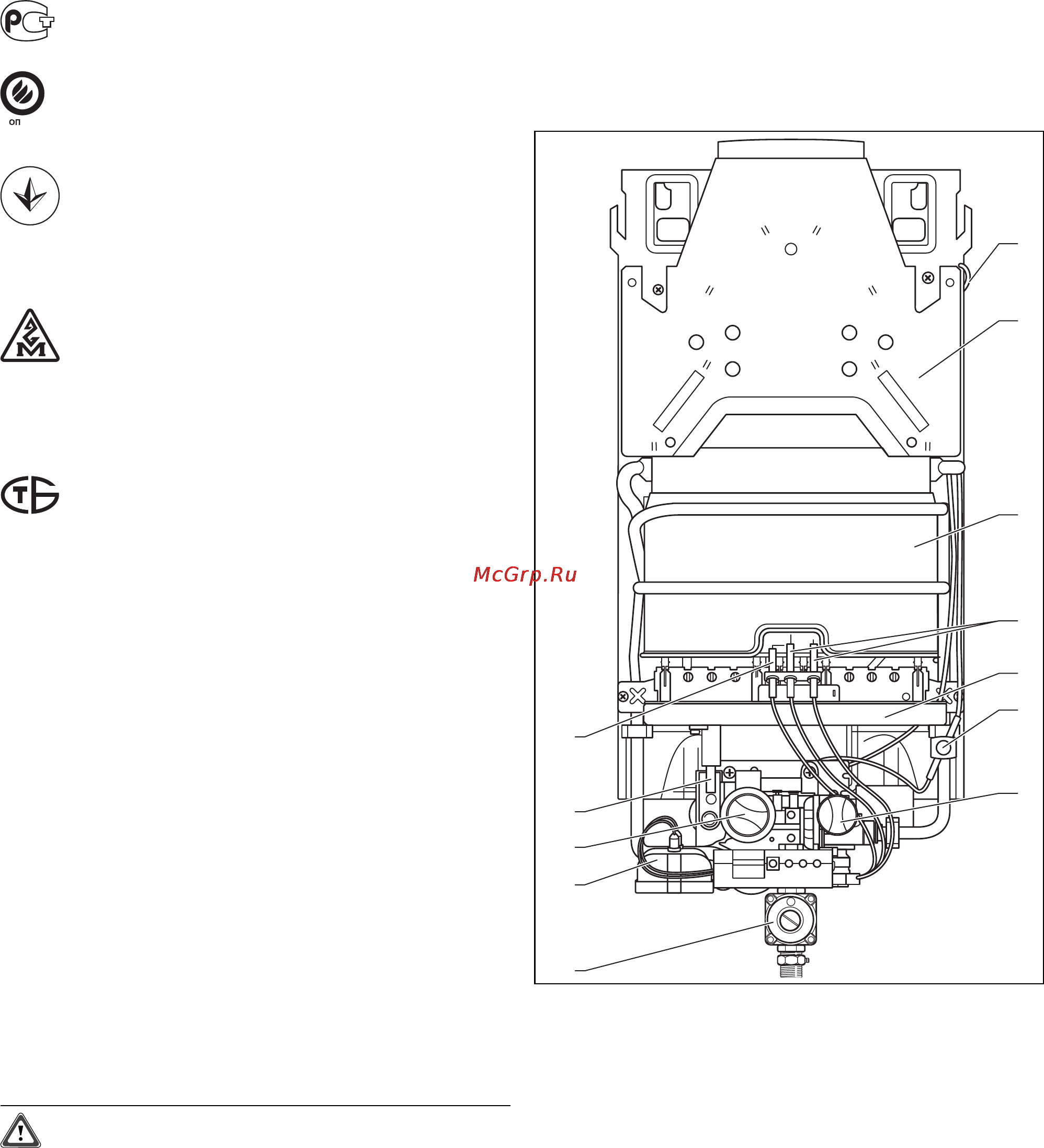 Vaillant ATMOMAG EXCLUSIV GRX [15/36] Описание устройства 2