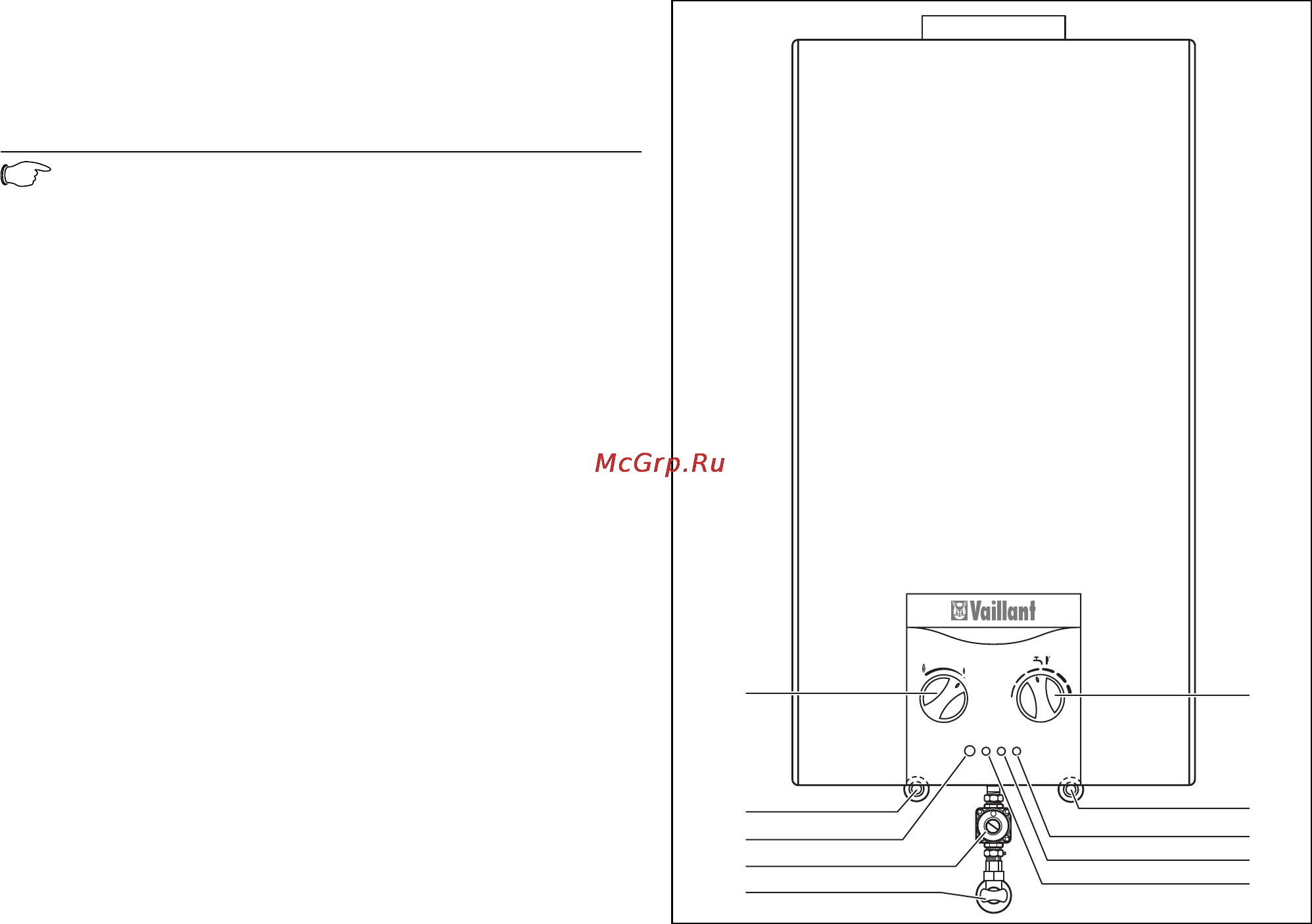 Vaillant ATMOMAG EXCLUSIV GRX [7/36] Эксплуатация