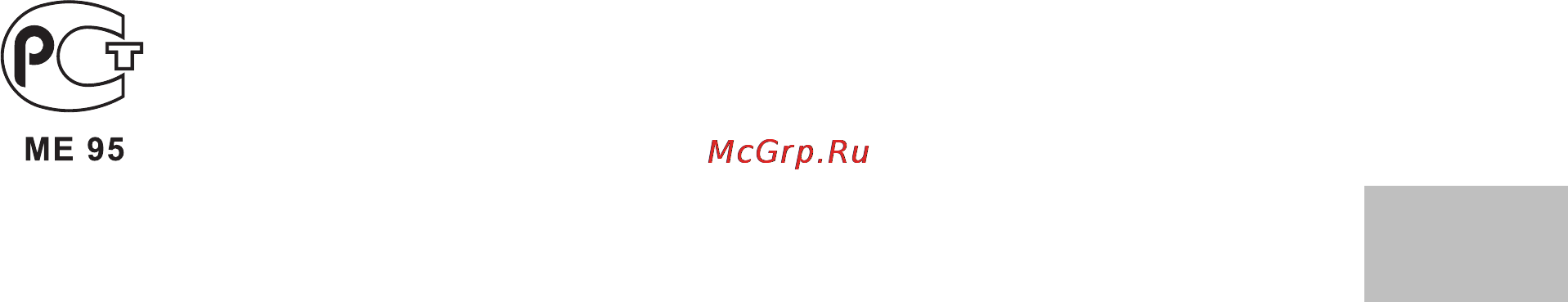 Vaillant MINIVED Инструкция по эксплуатации онлайн [2/33] 66688