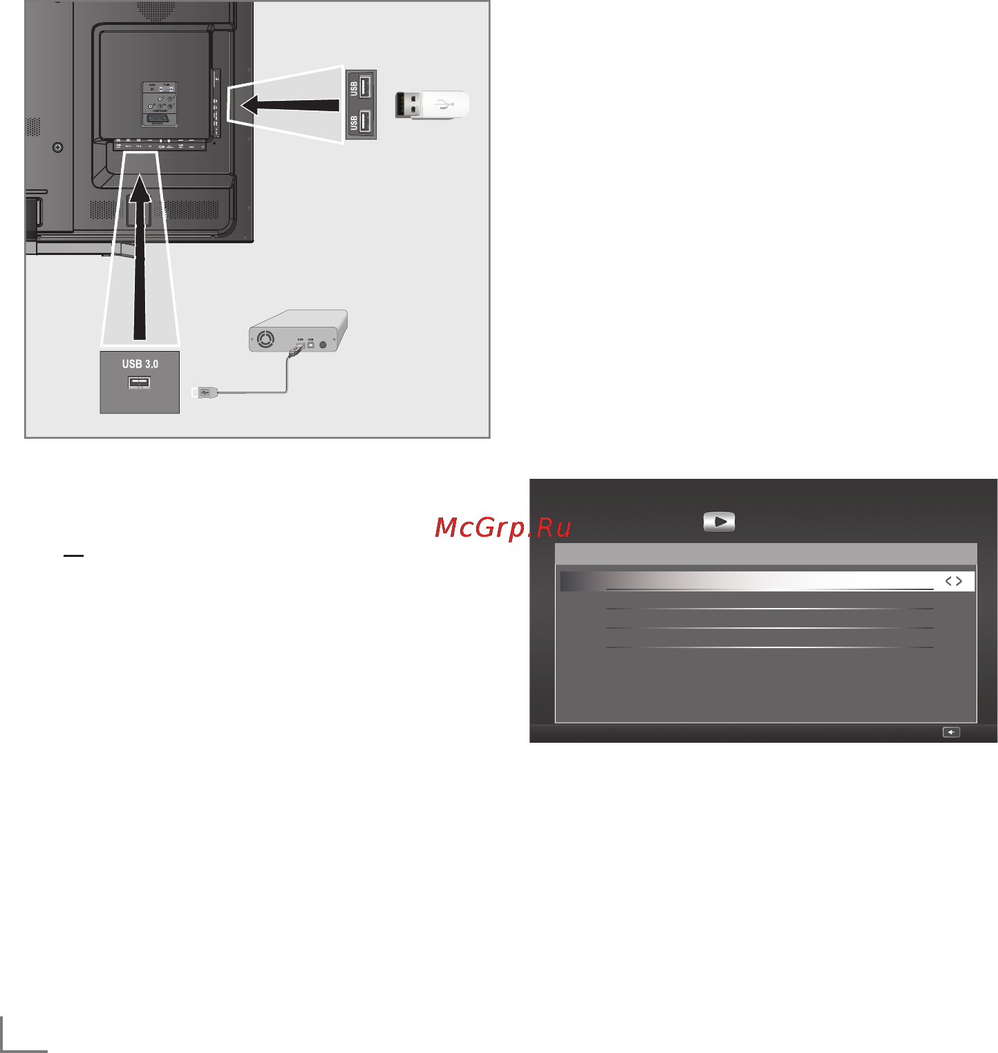 Grundig 65 FLX 9490 SL [54/100] Usb recordin